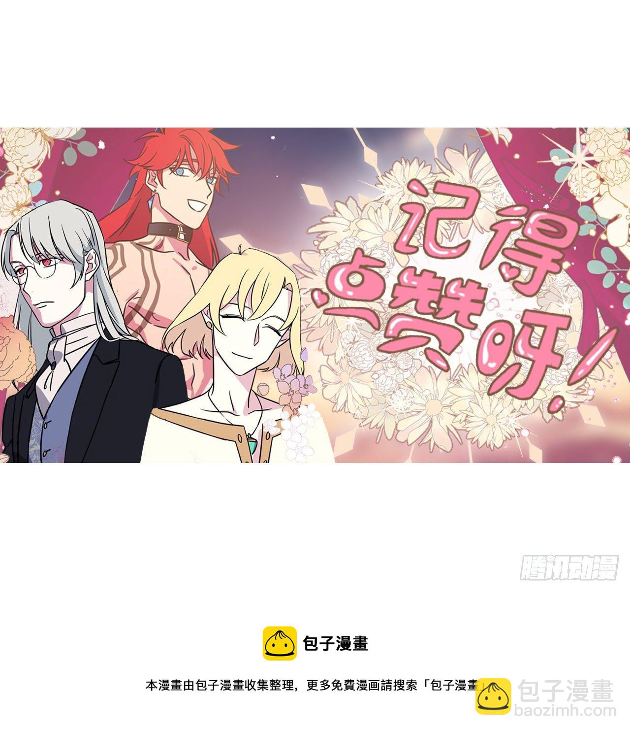 214.魔王的过去-第221话