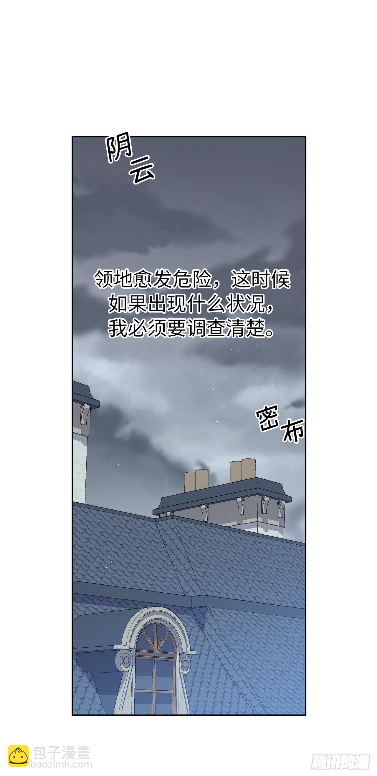 214.魔王的过去-第221话