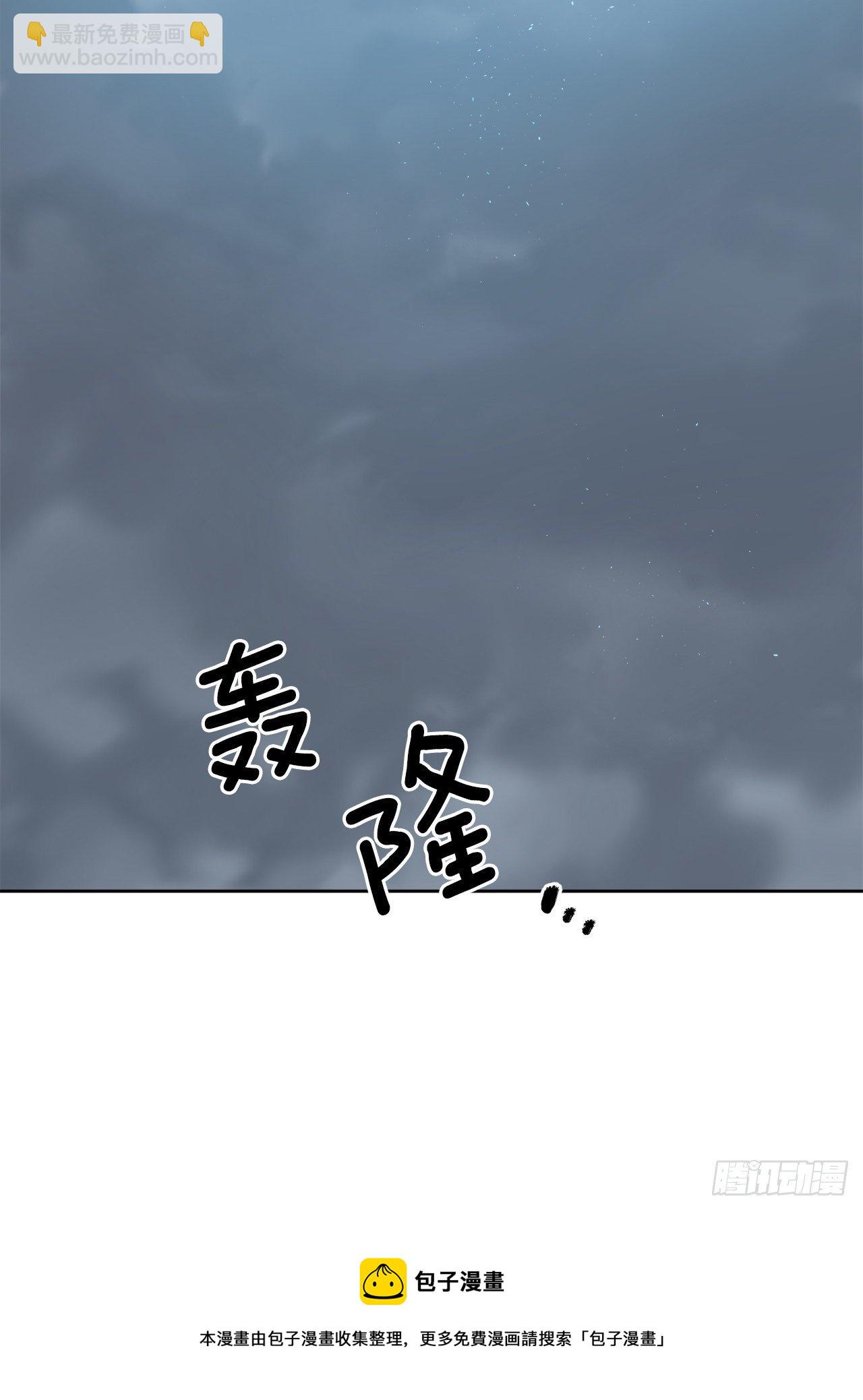 214.魔王的过去-第221话