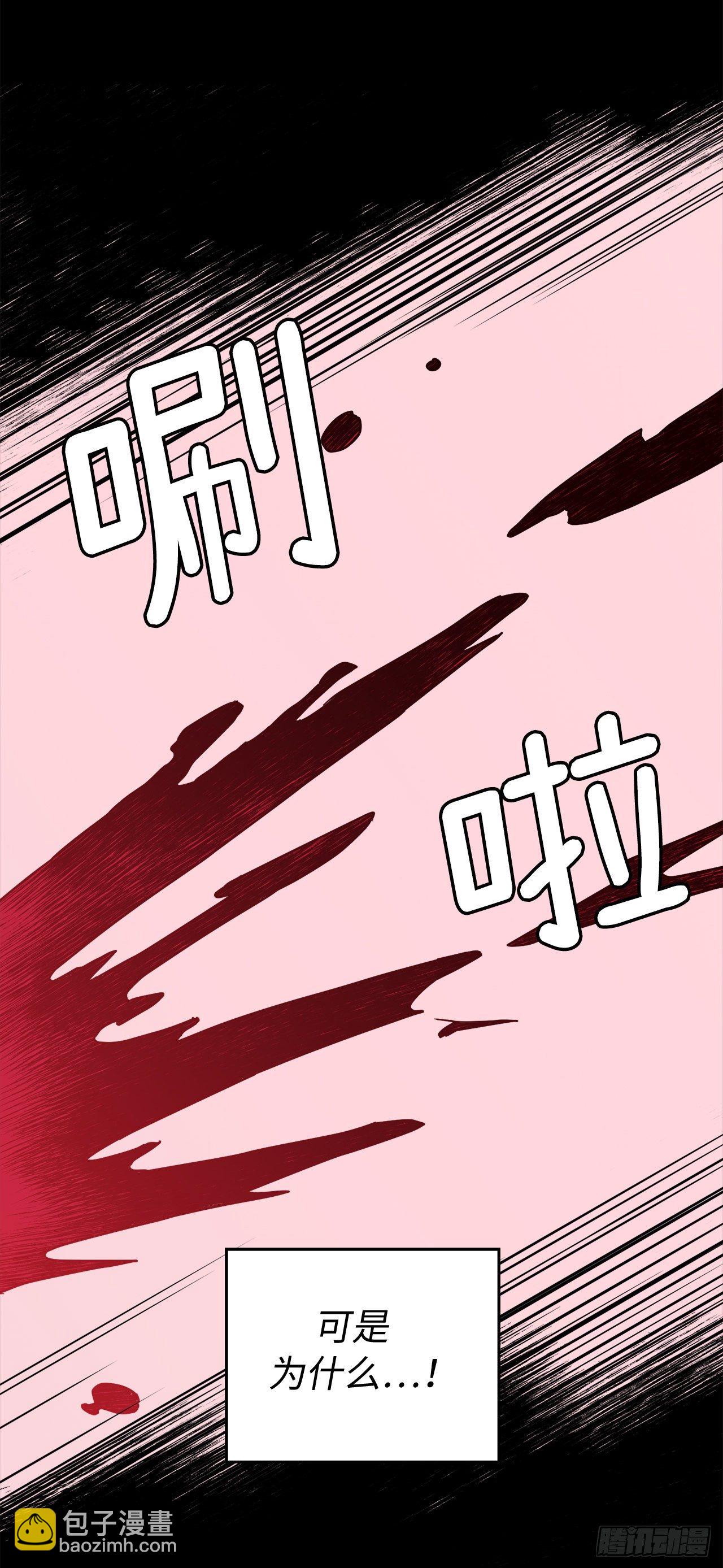 216.魔王的请求-第223话