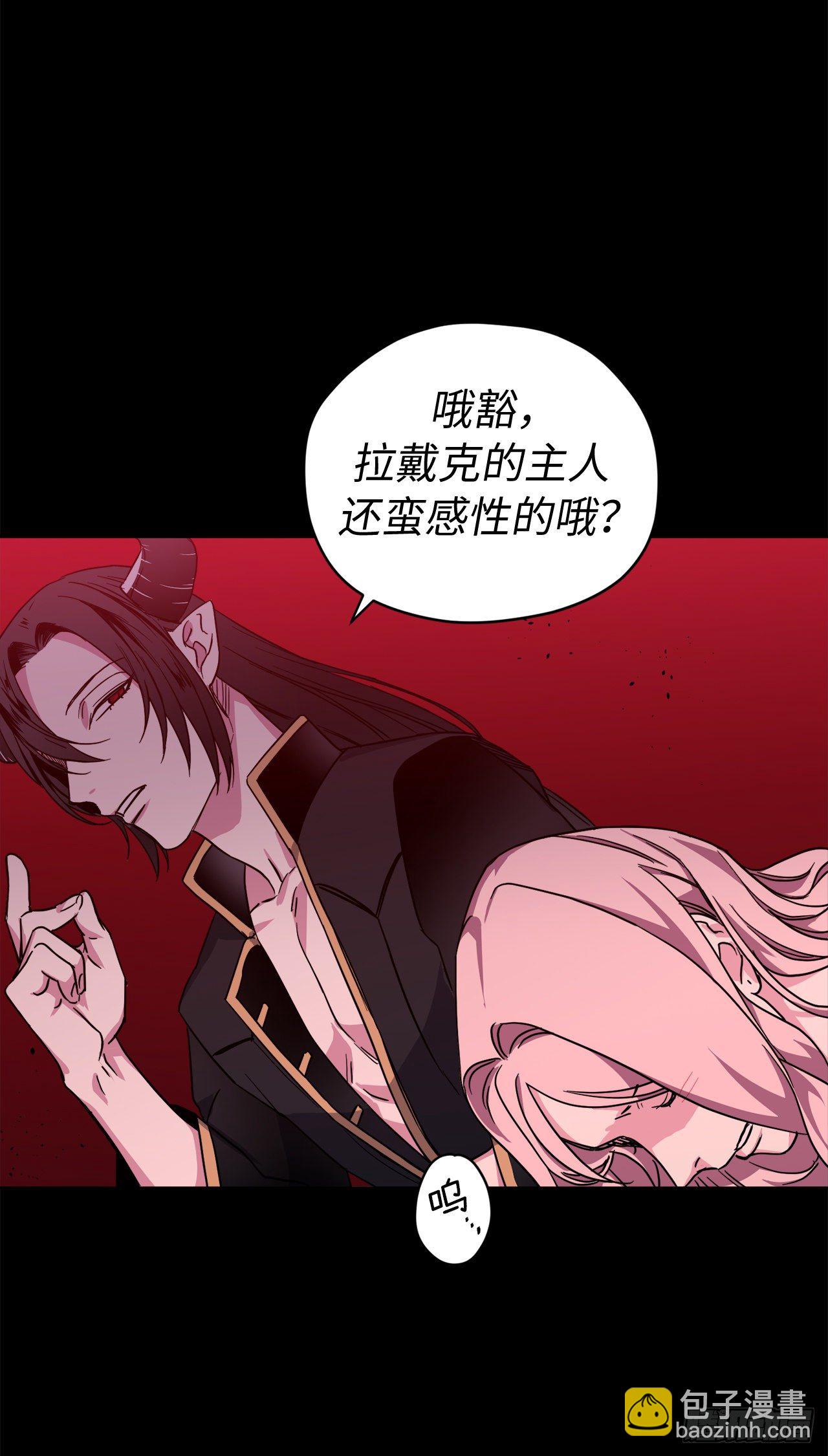 216.魔王的请求-第223话