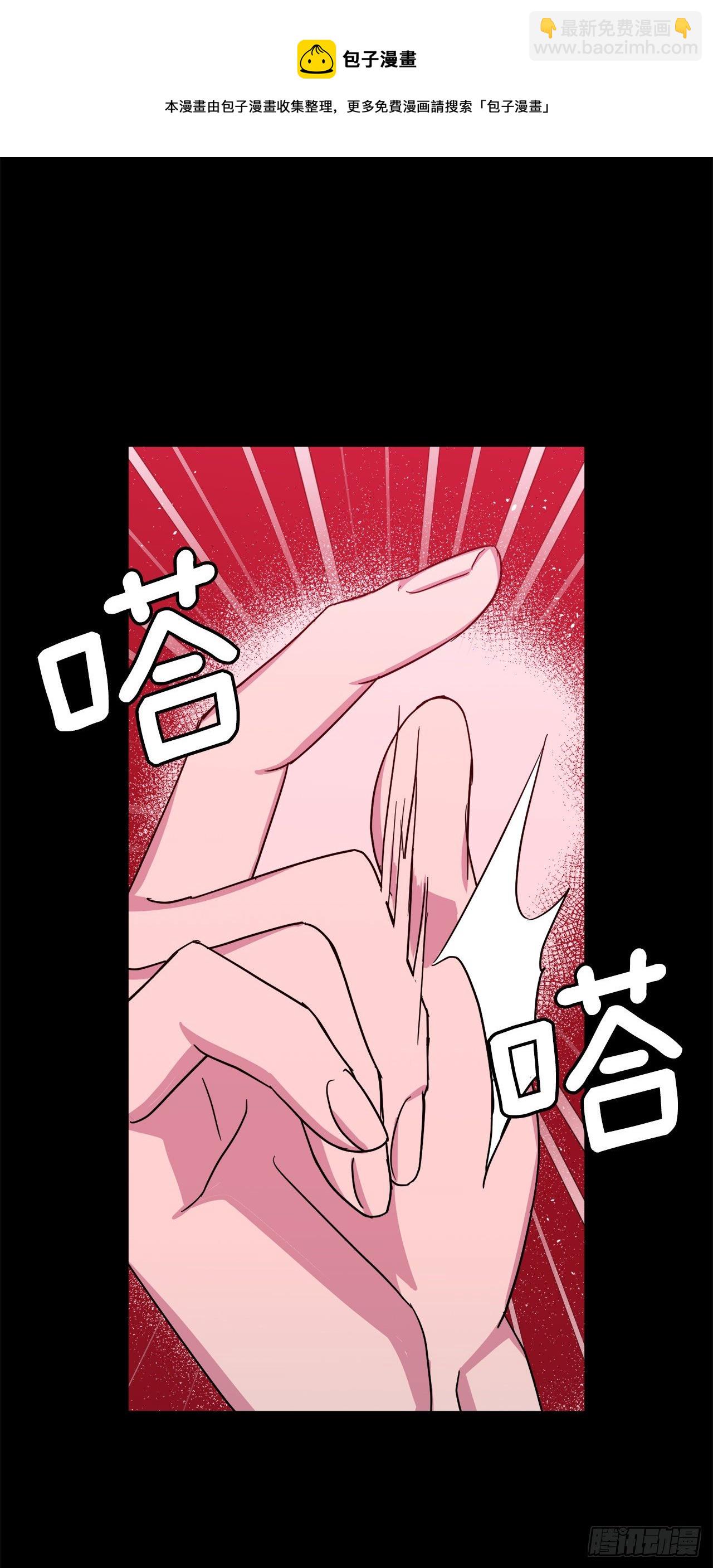 216.魔王的请求-第223话