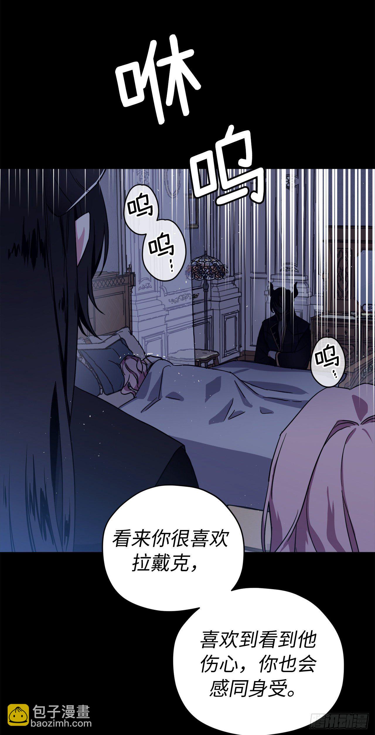 216.魔王的请求-第223话