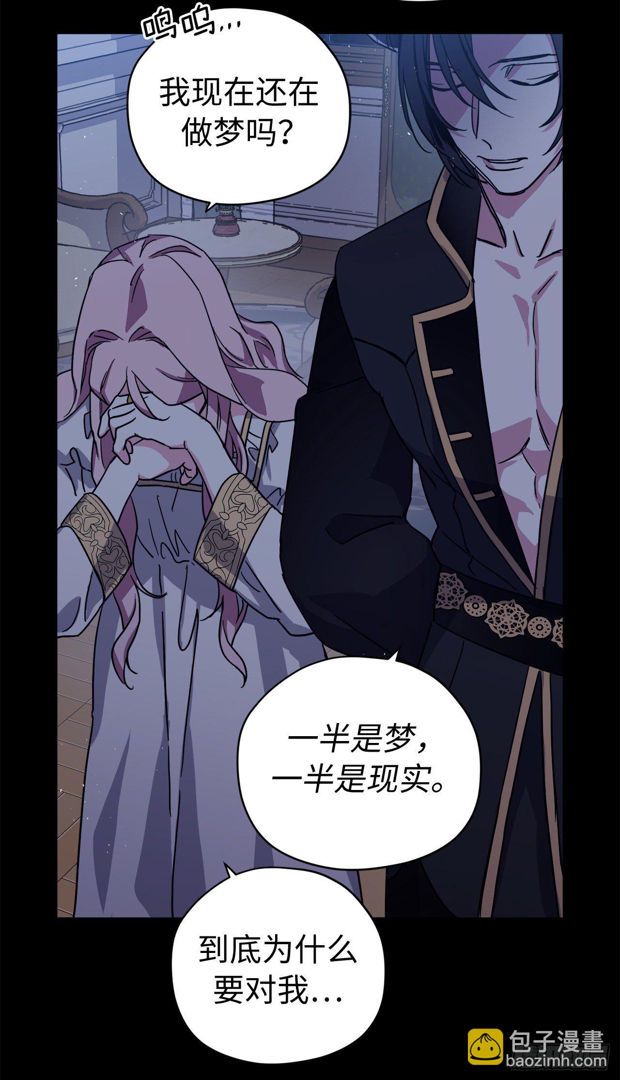 216.魔王的请求-第223话