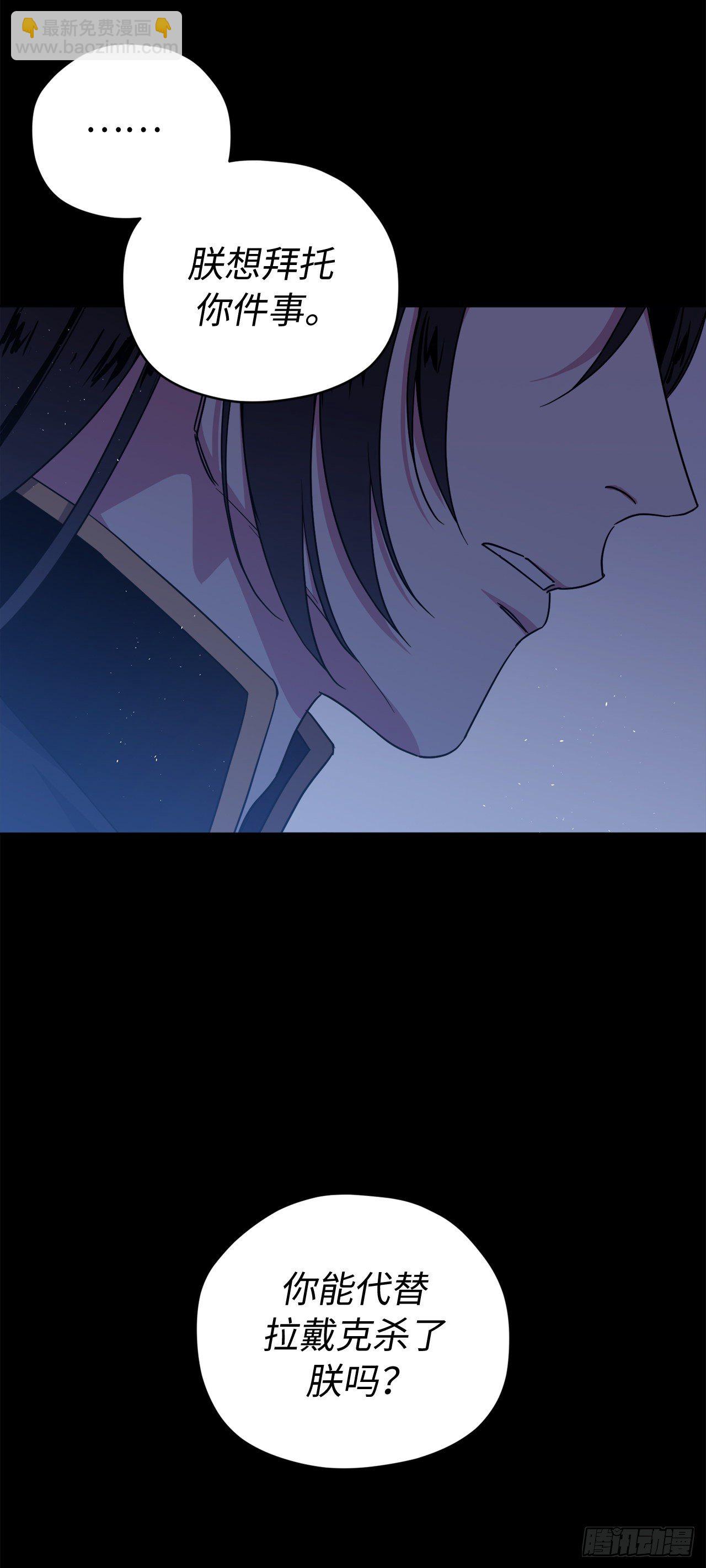 216.魔王的请求-第223话