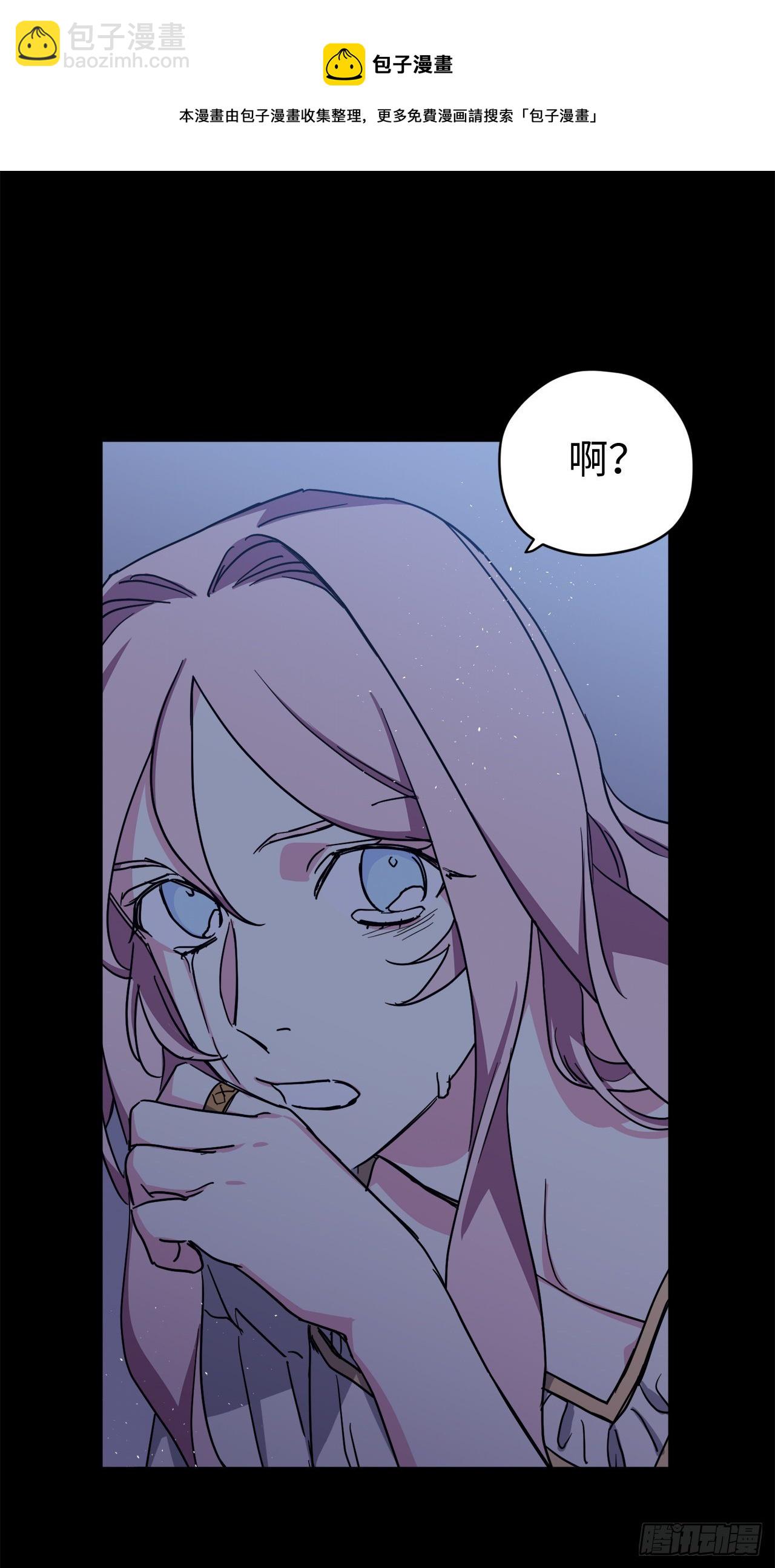 216.魔王的请求-第223话