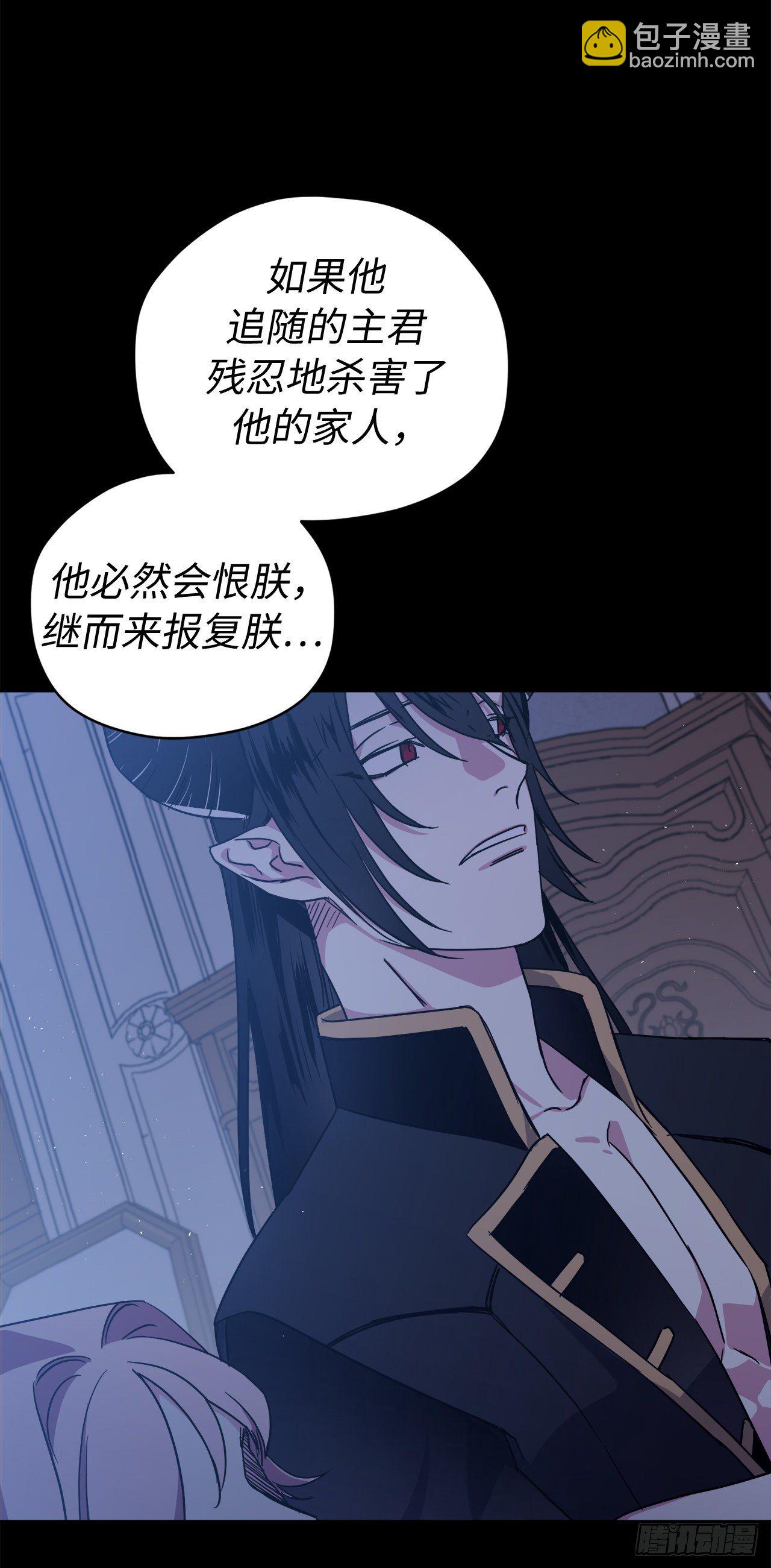 216.魔王的请求-第223话