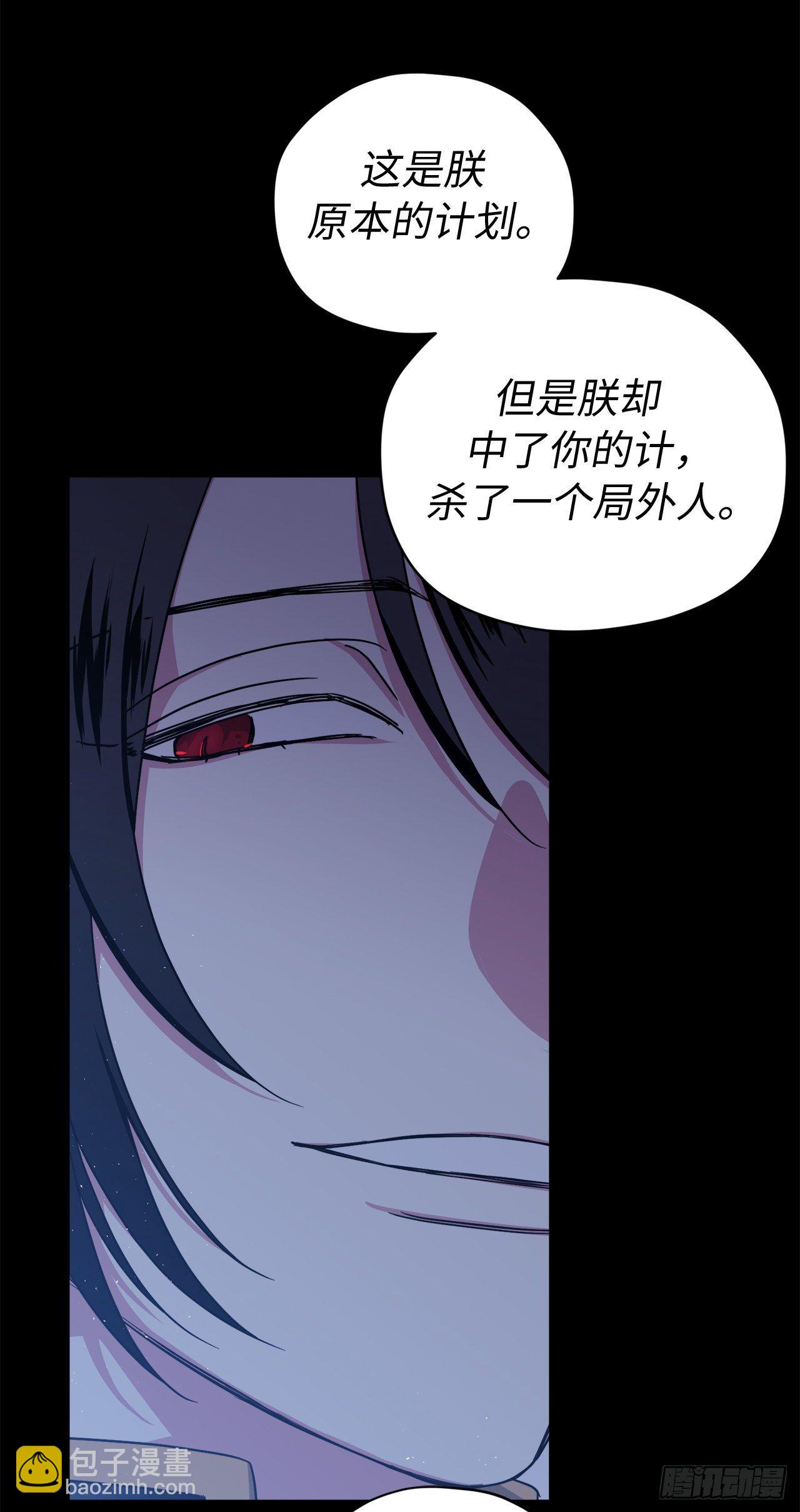 216.魔王的请求-第223话