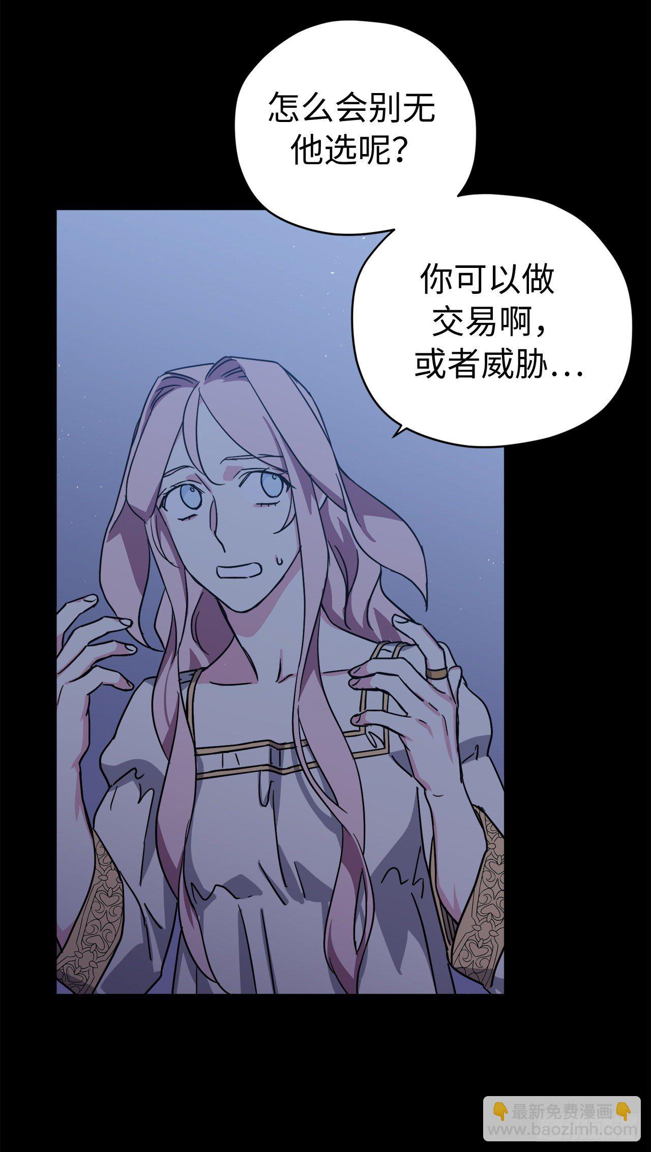 216.魔王的请求-第223话