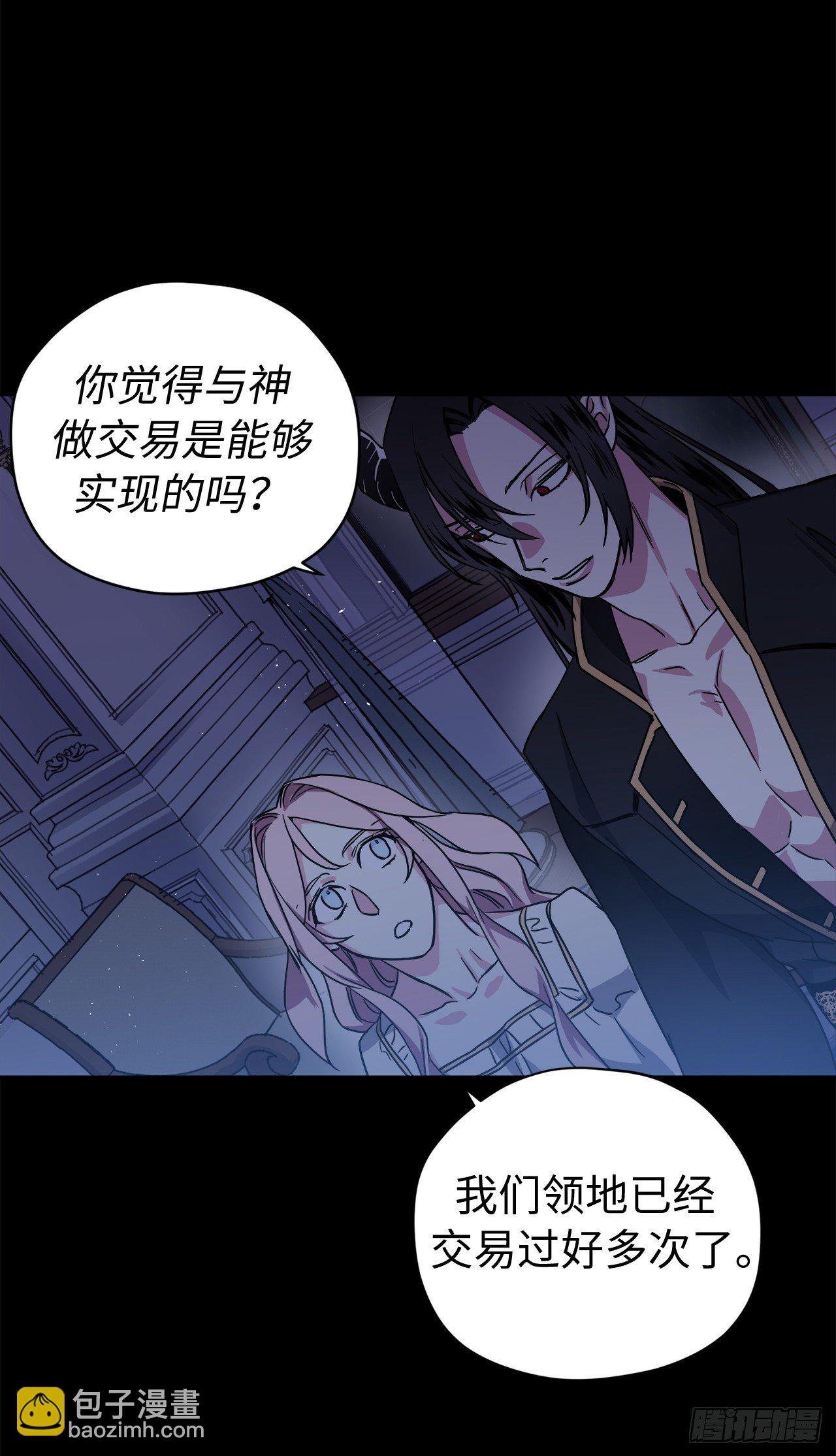216.魔王的请求-第223话