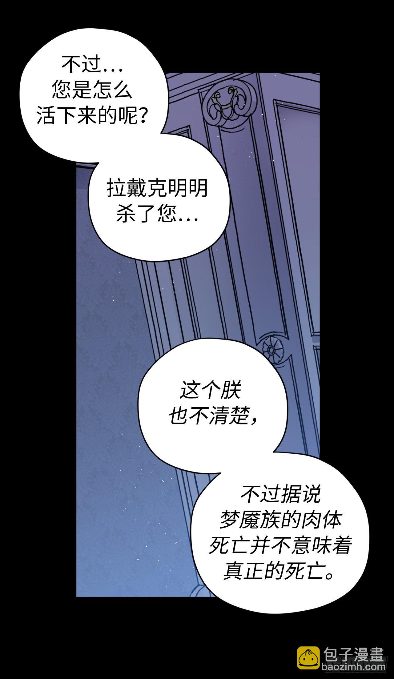 216.魔王的请求-第223话