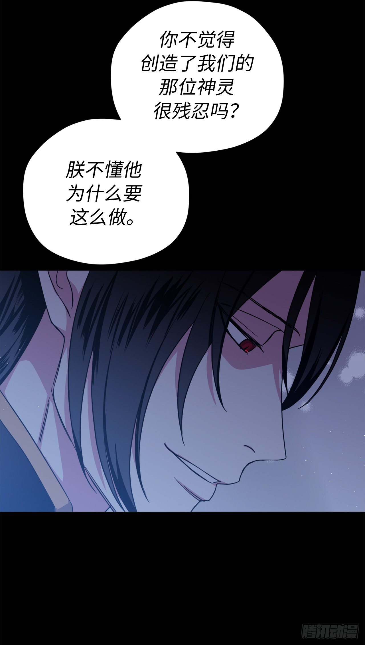 216.魔王的请求-第223话