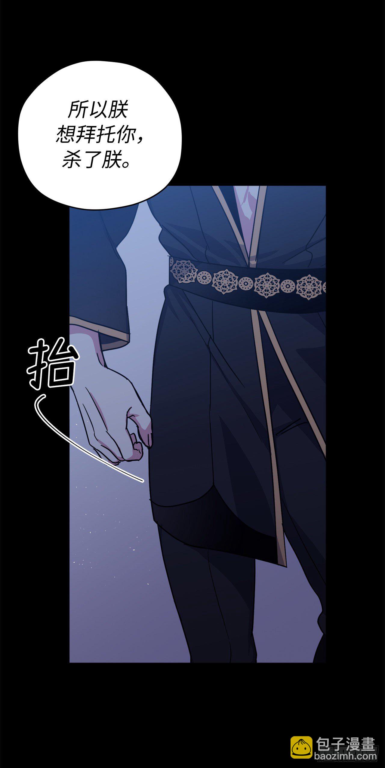 216.魔王的请求-第223话
