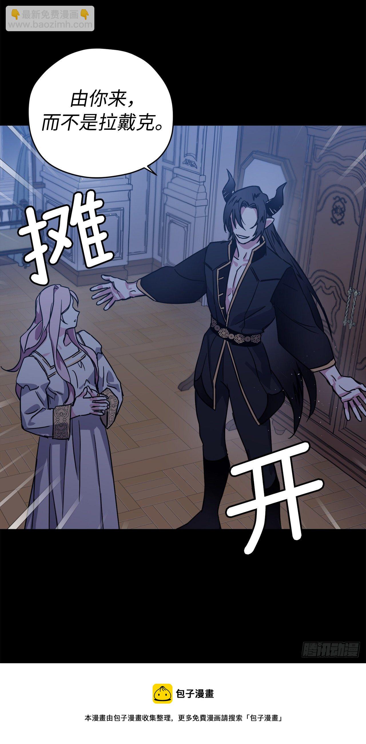 216.魔王的请求-第223话