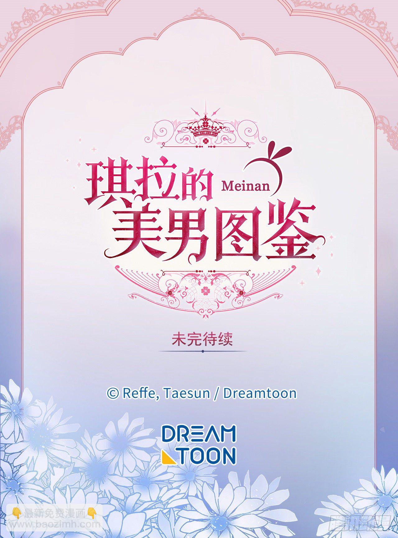 216.魔王的请求-第223话
