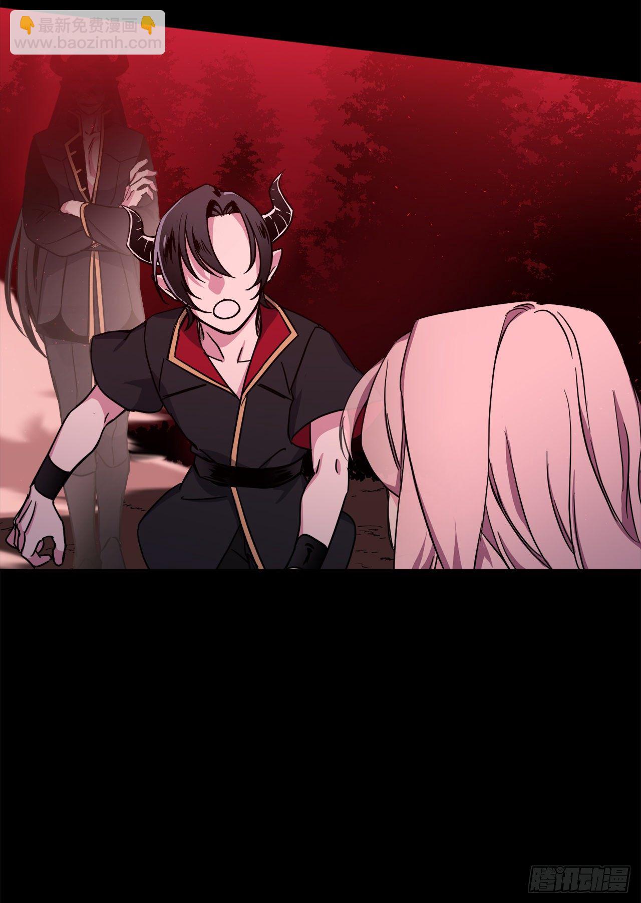 216.魔王的请求-第223话