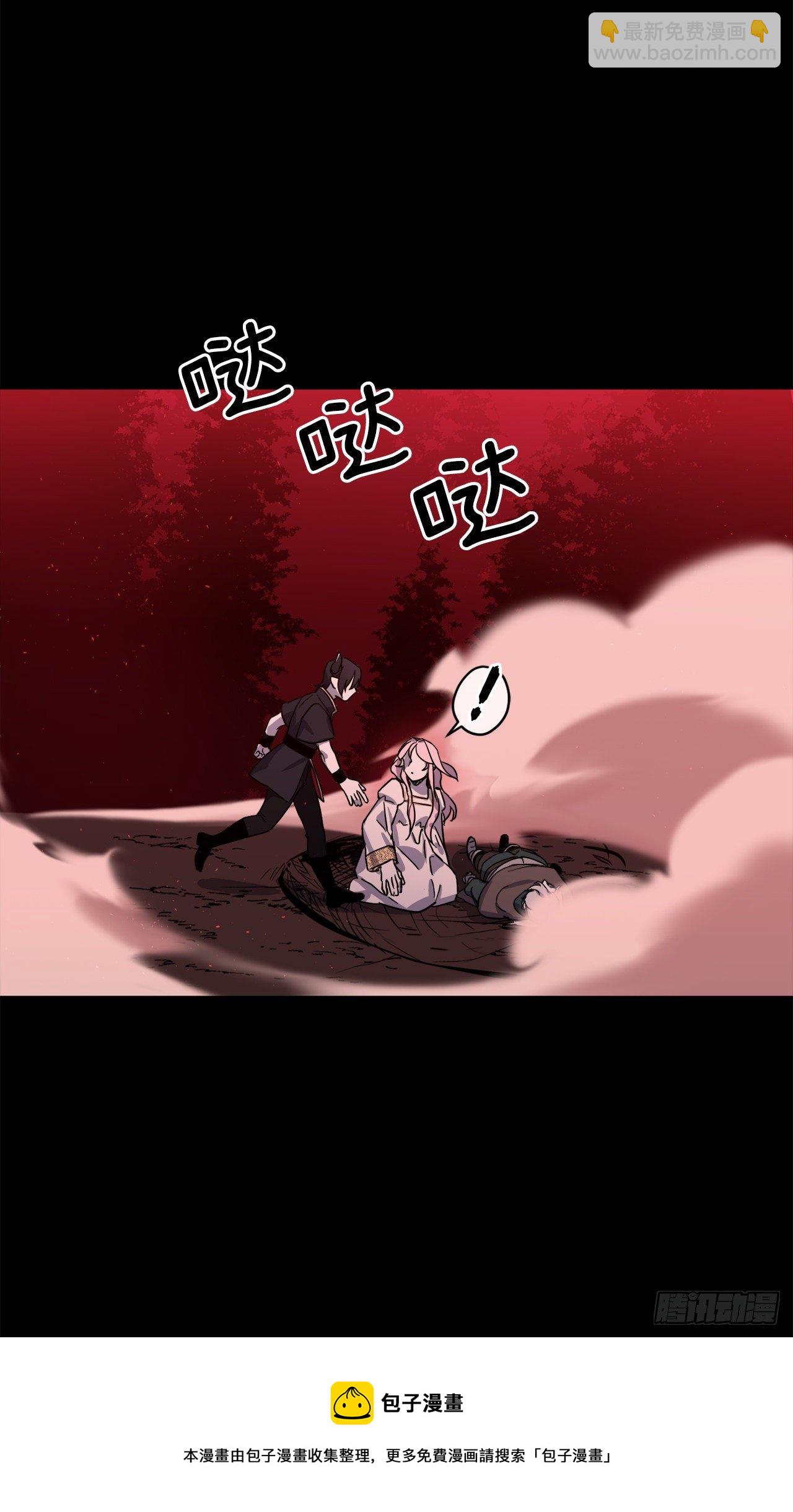 216.魔王的请求-第223话
