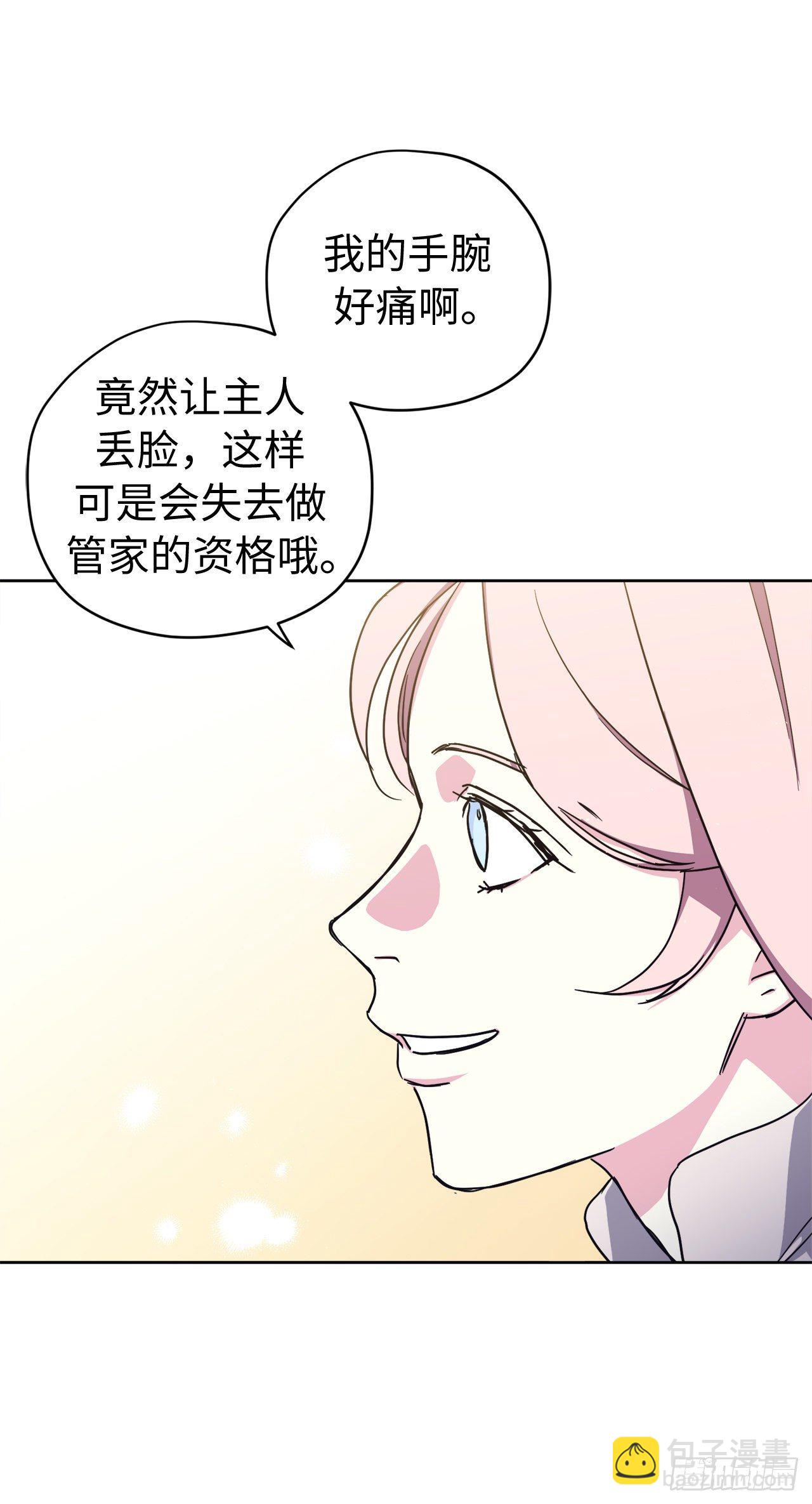 218.我该待的地方只有你身边-第225话