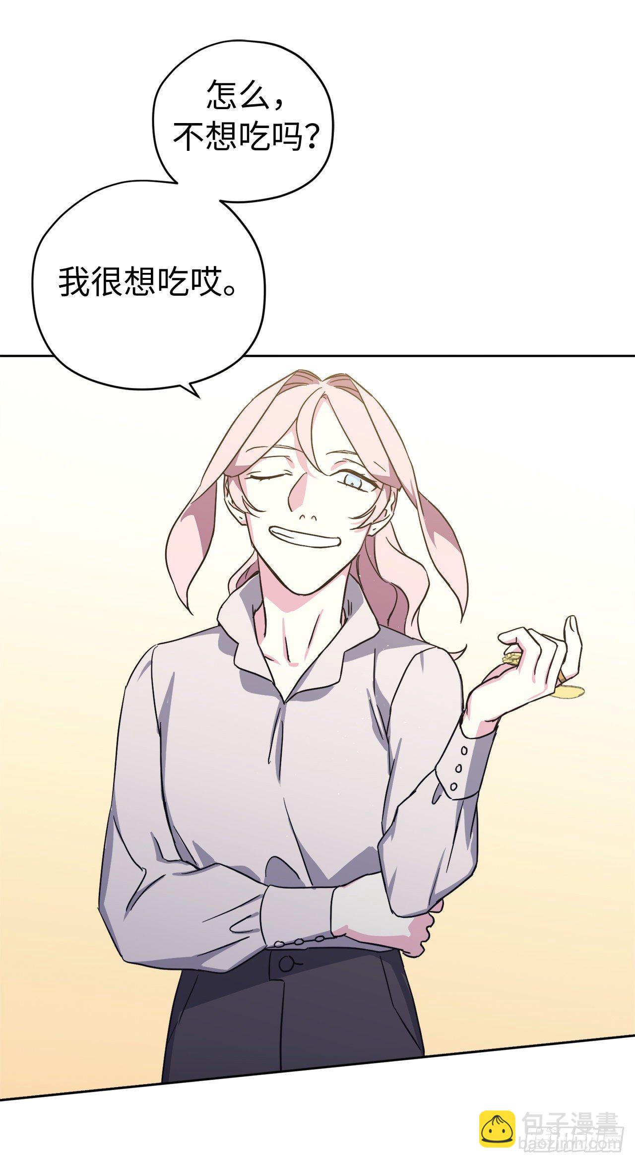 218.我该待的地方只有你身边-第225话