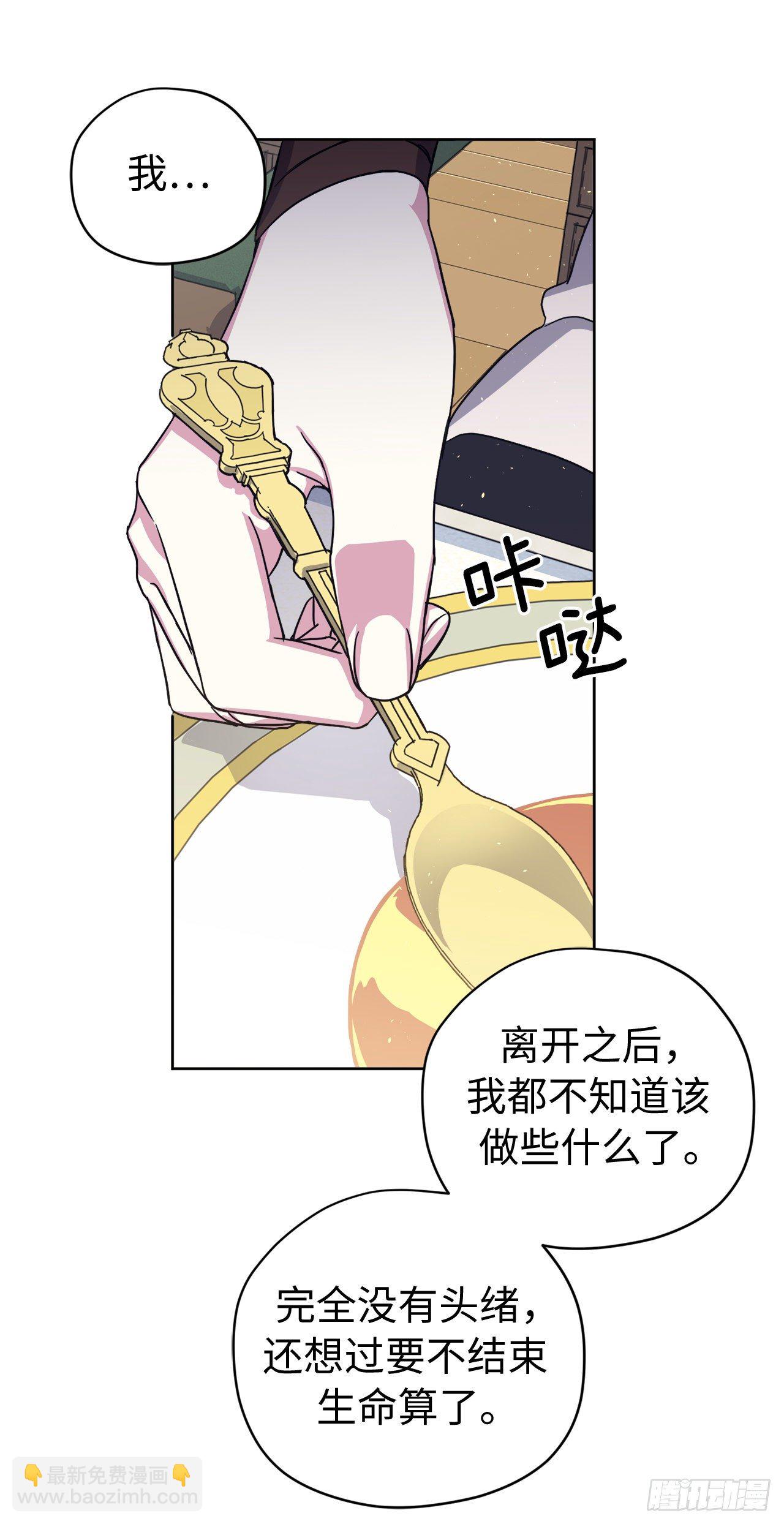218.我该待的地方只有你身边-第225话