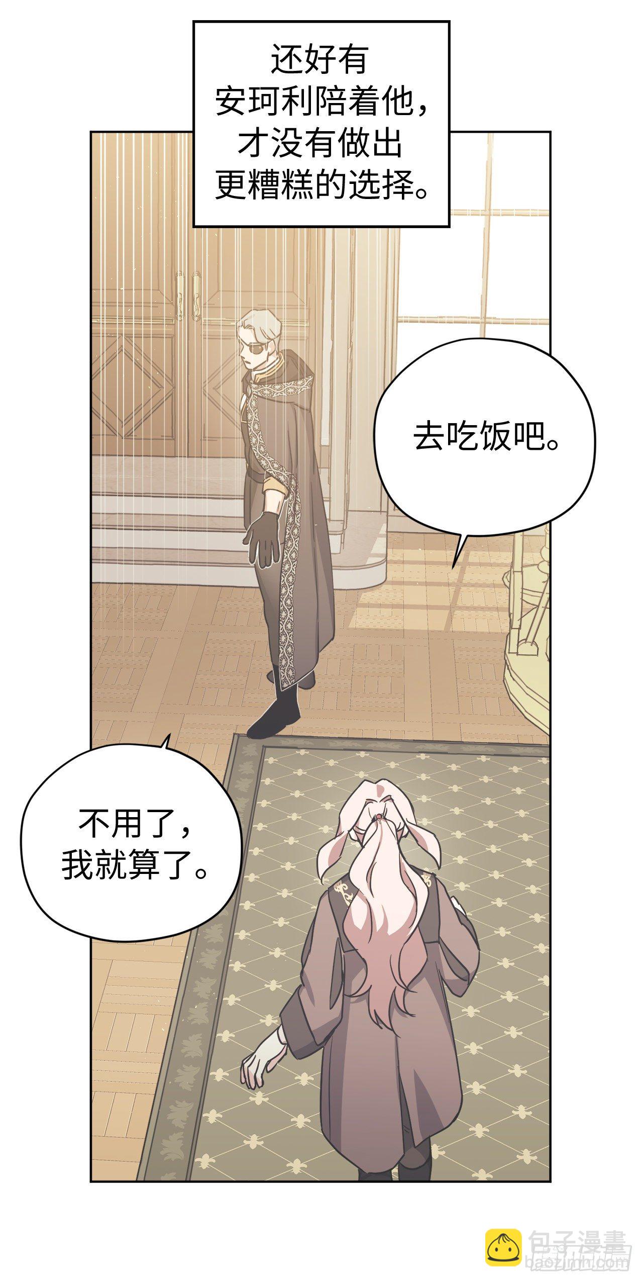 218.我该待的地方只有你身边-第225话