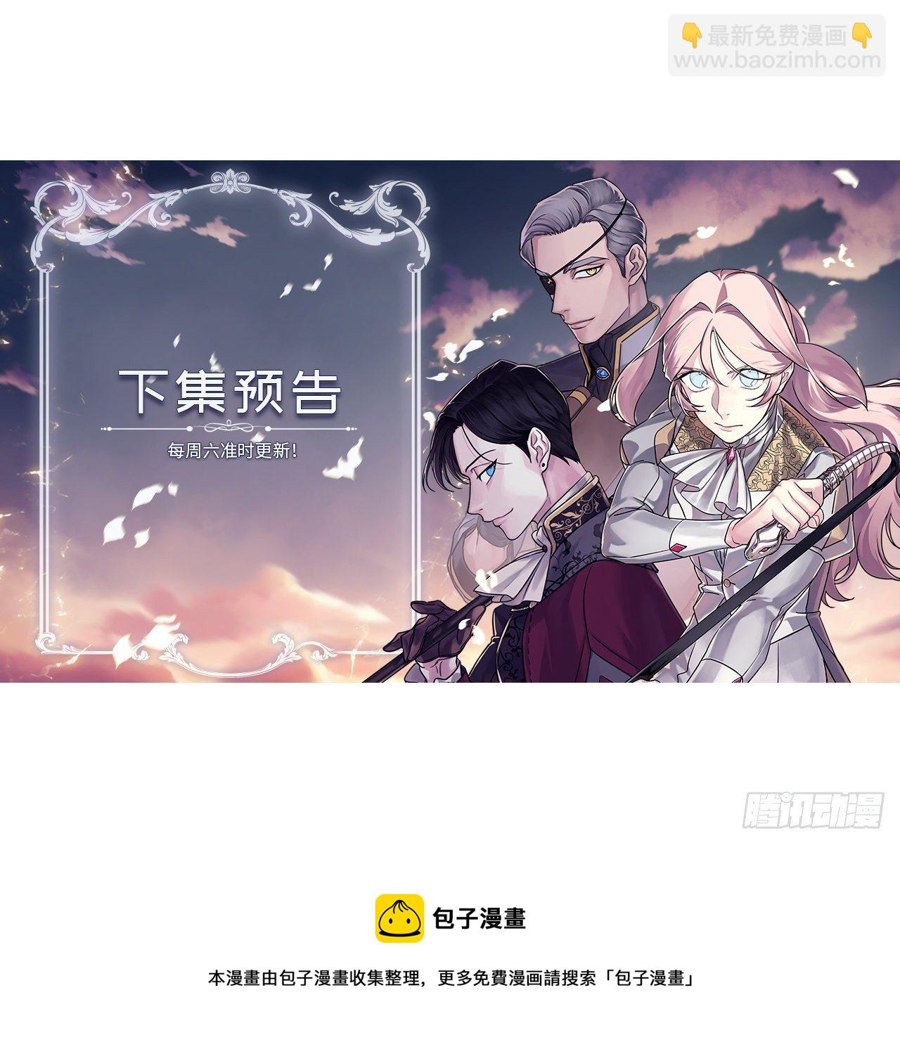 218.我该待的地方只有你身边-第225话