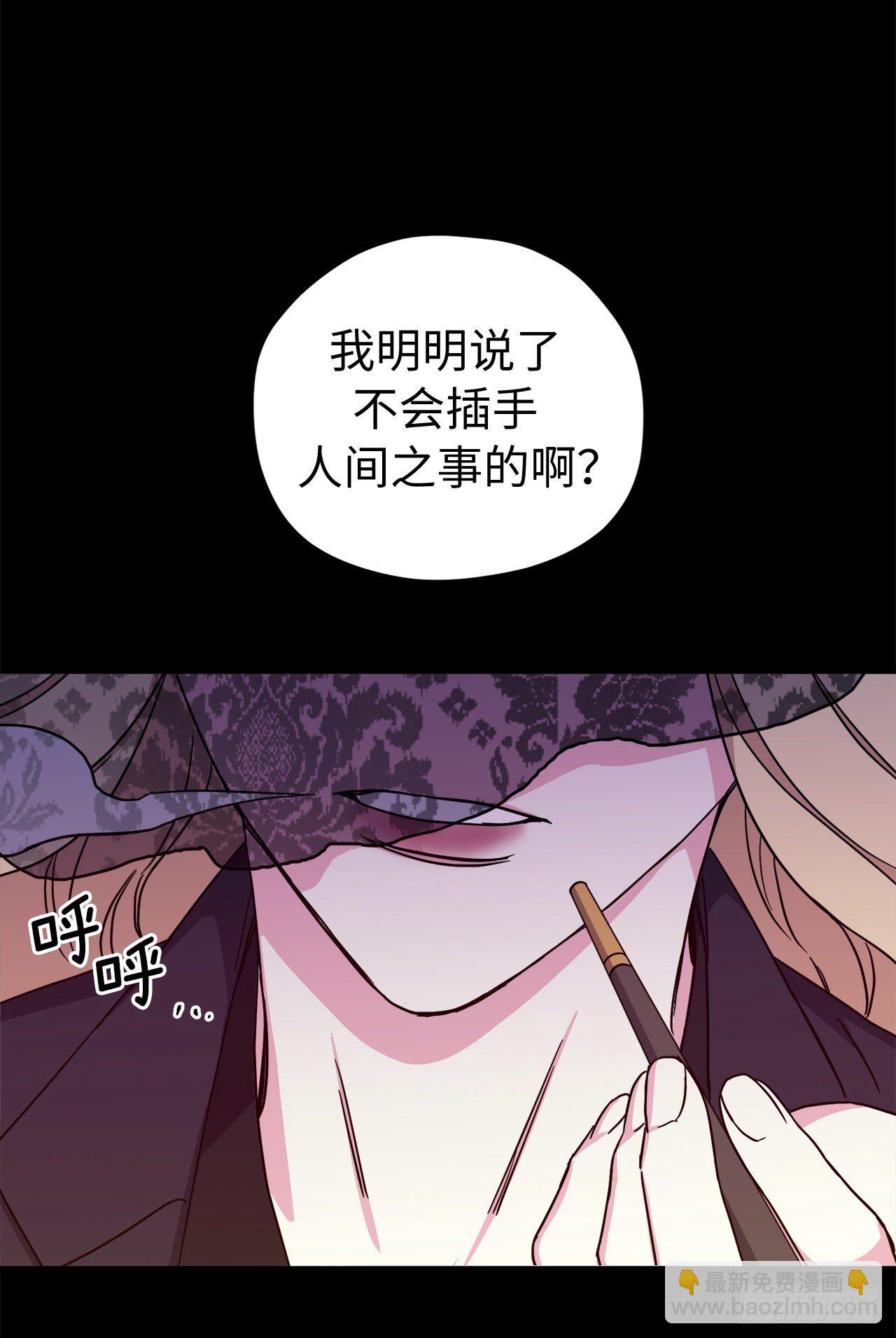 218.我该待的地方只有你身边-第225话