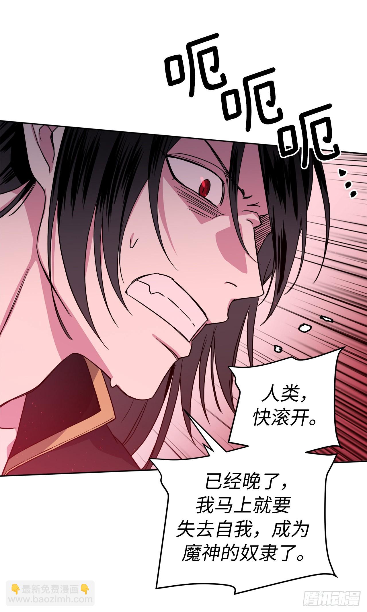 220.向八神献礼-第227话
