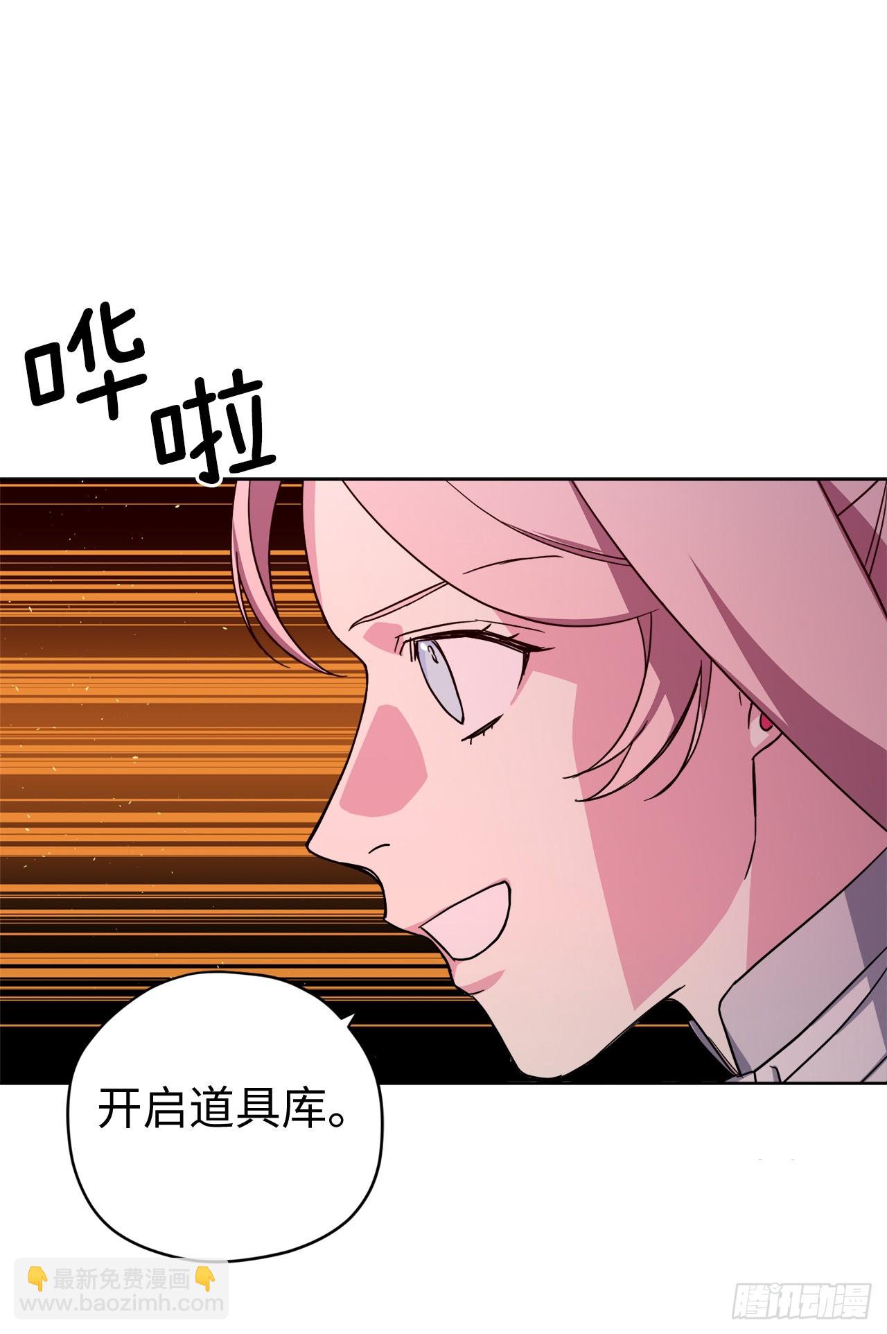 220.向八神献礼-第227话