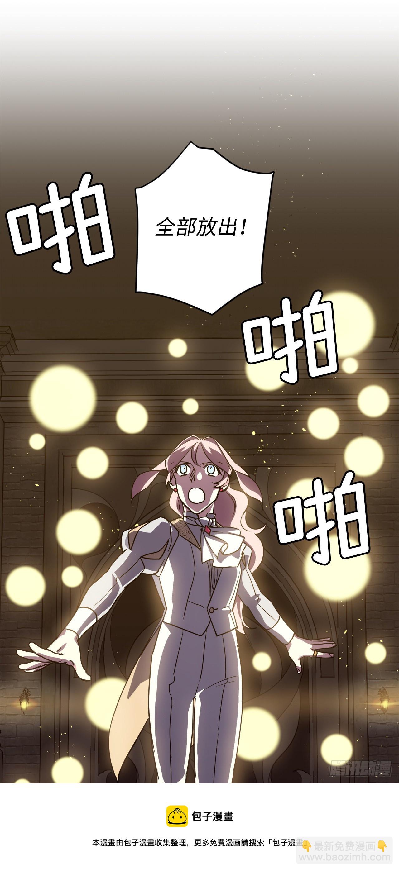 220.向八神献礼-第227话