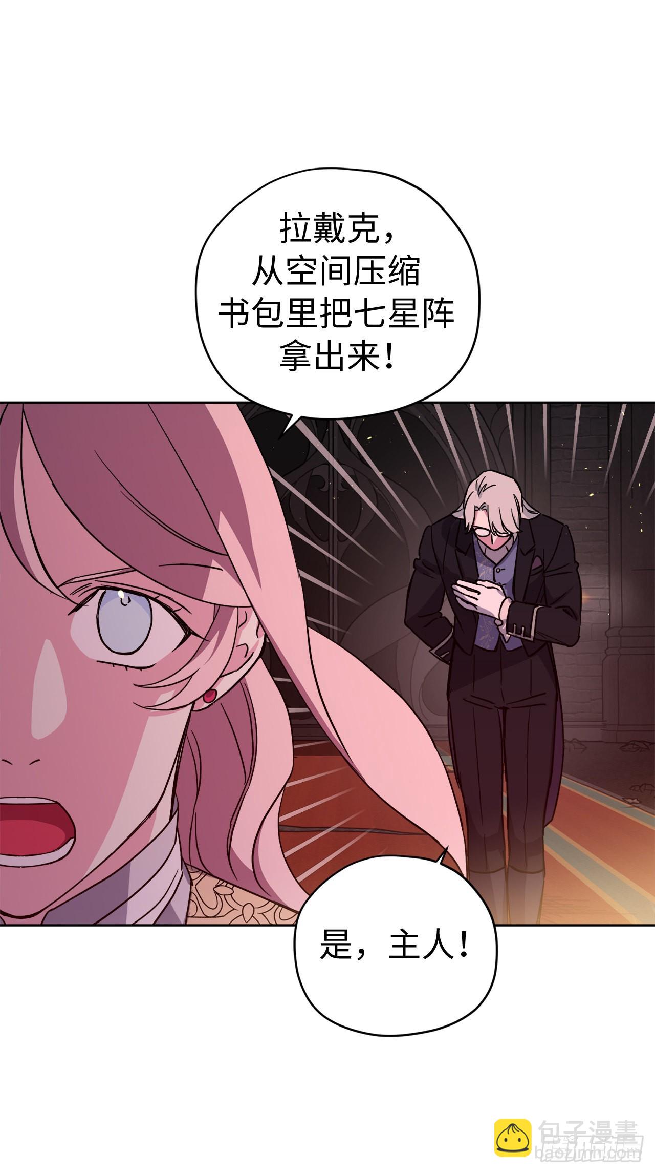 220.向八神献礼-第227话