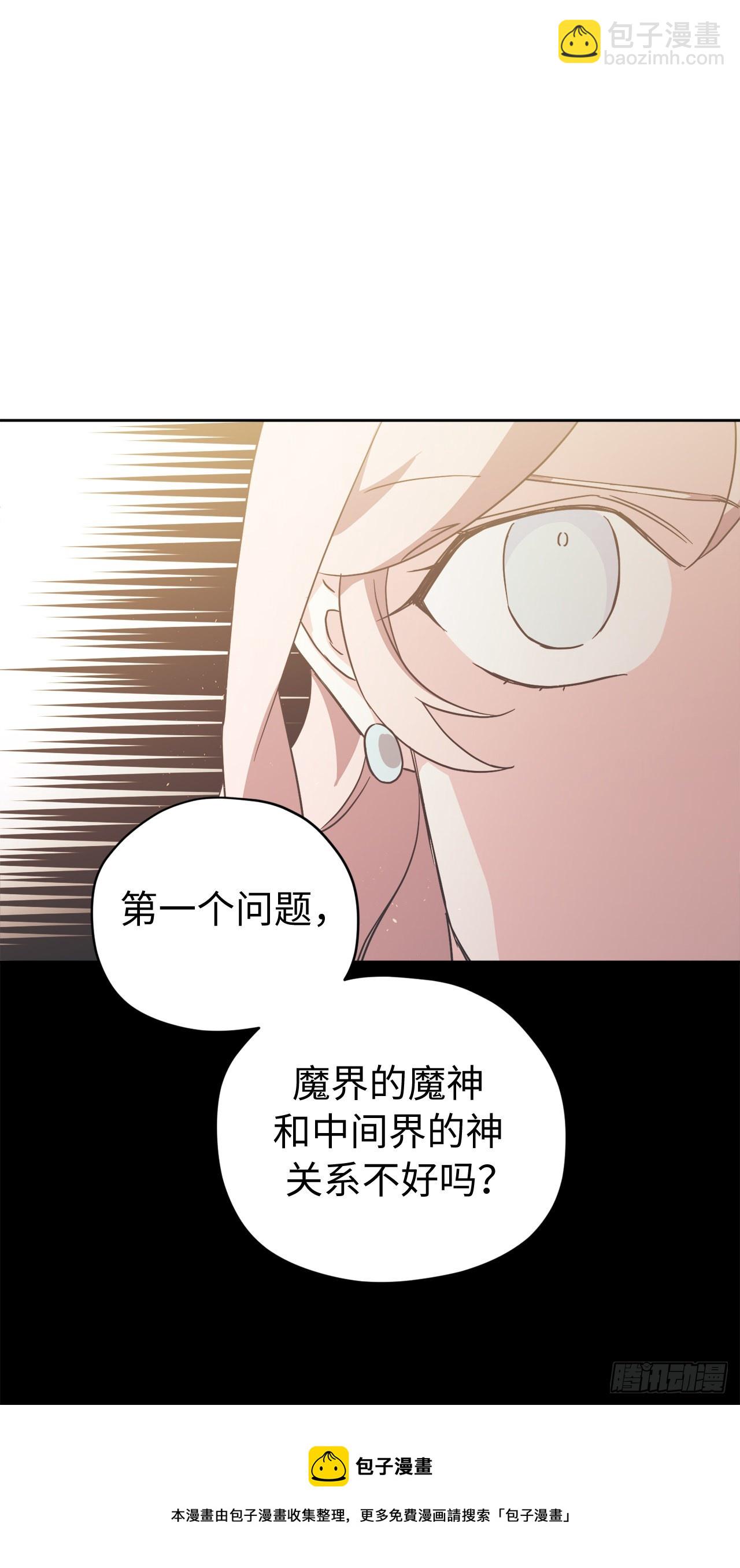 220.向八神献礼-第227话