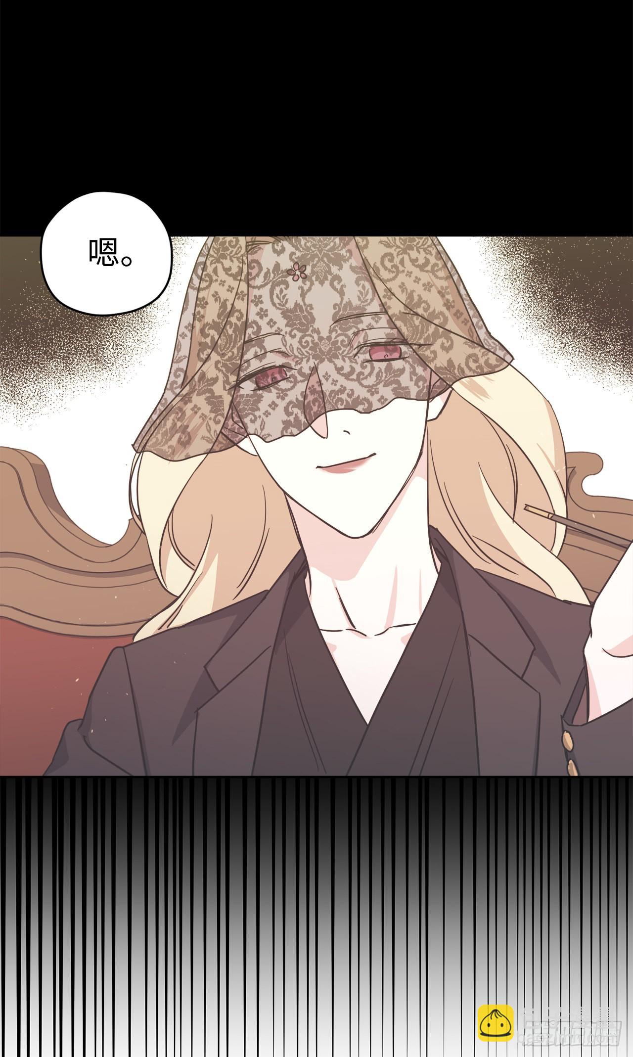 220.向八神献礼-第227话