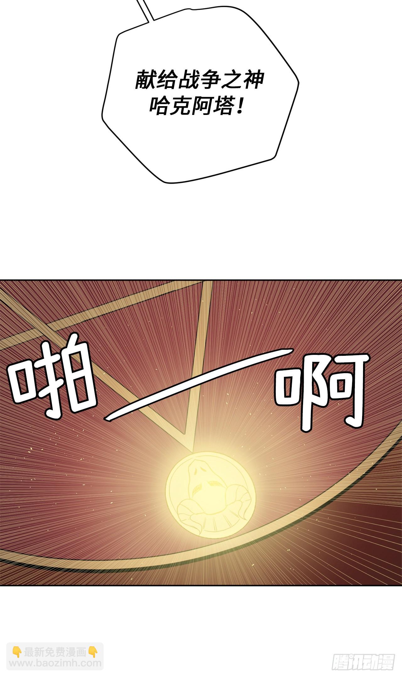 220.向八神献礼-第227话