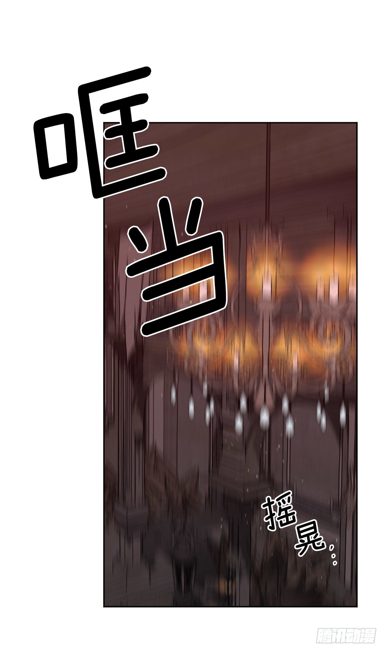 220.向八神献礼-第227话