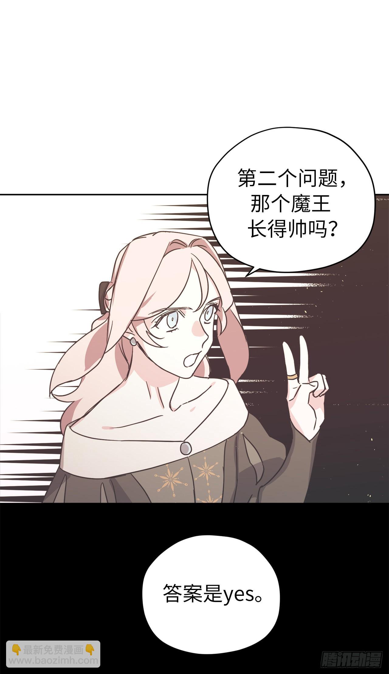 220.向八神献礼-第227话