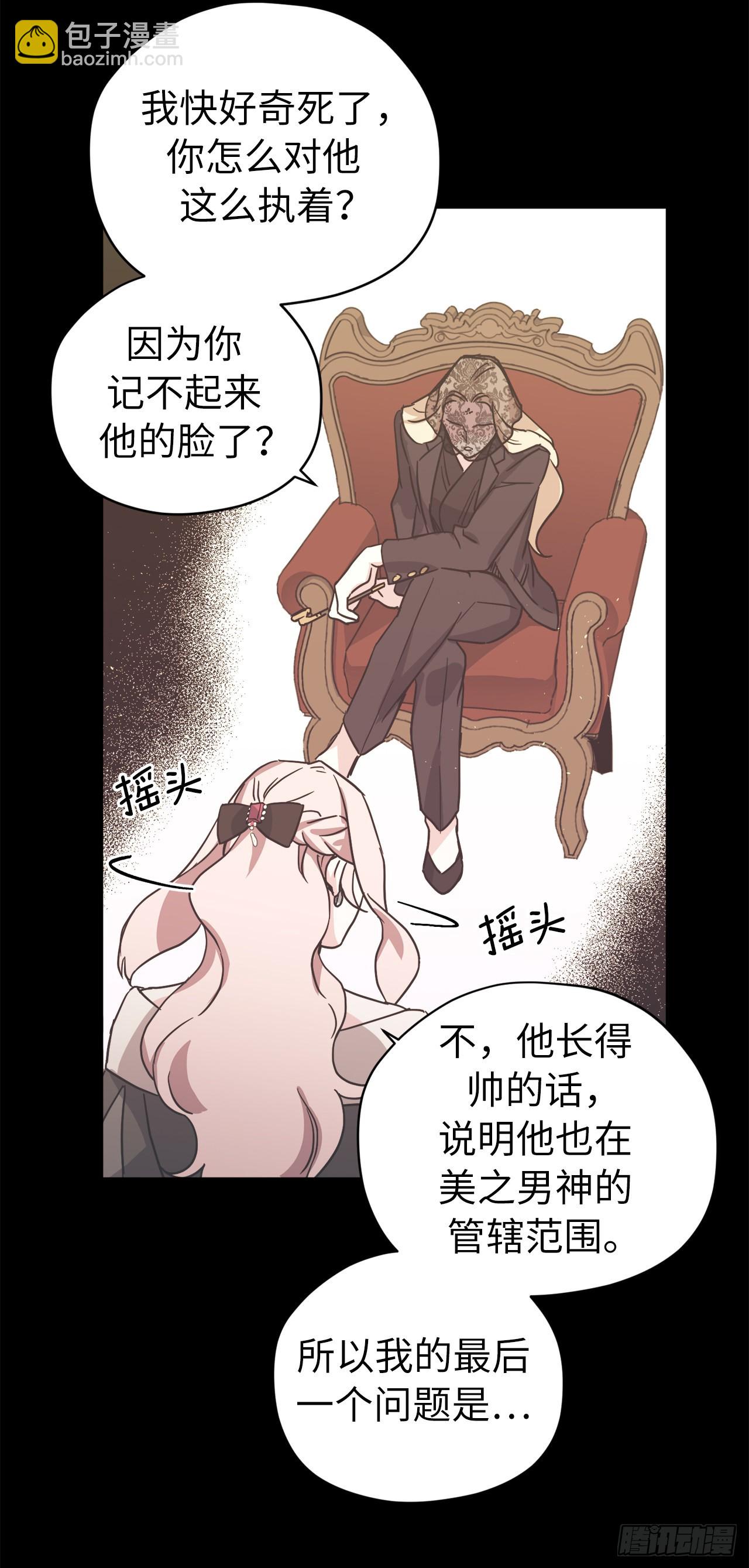 220.向八神献礼-第227话