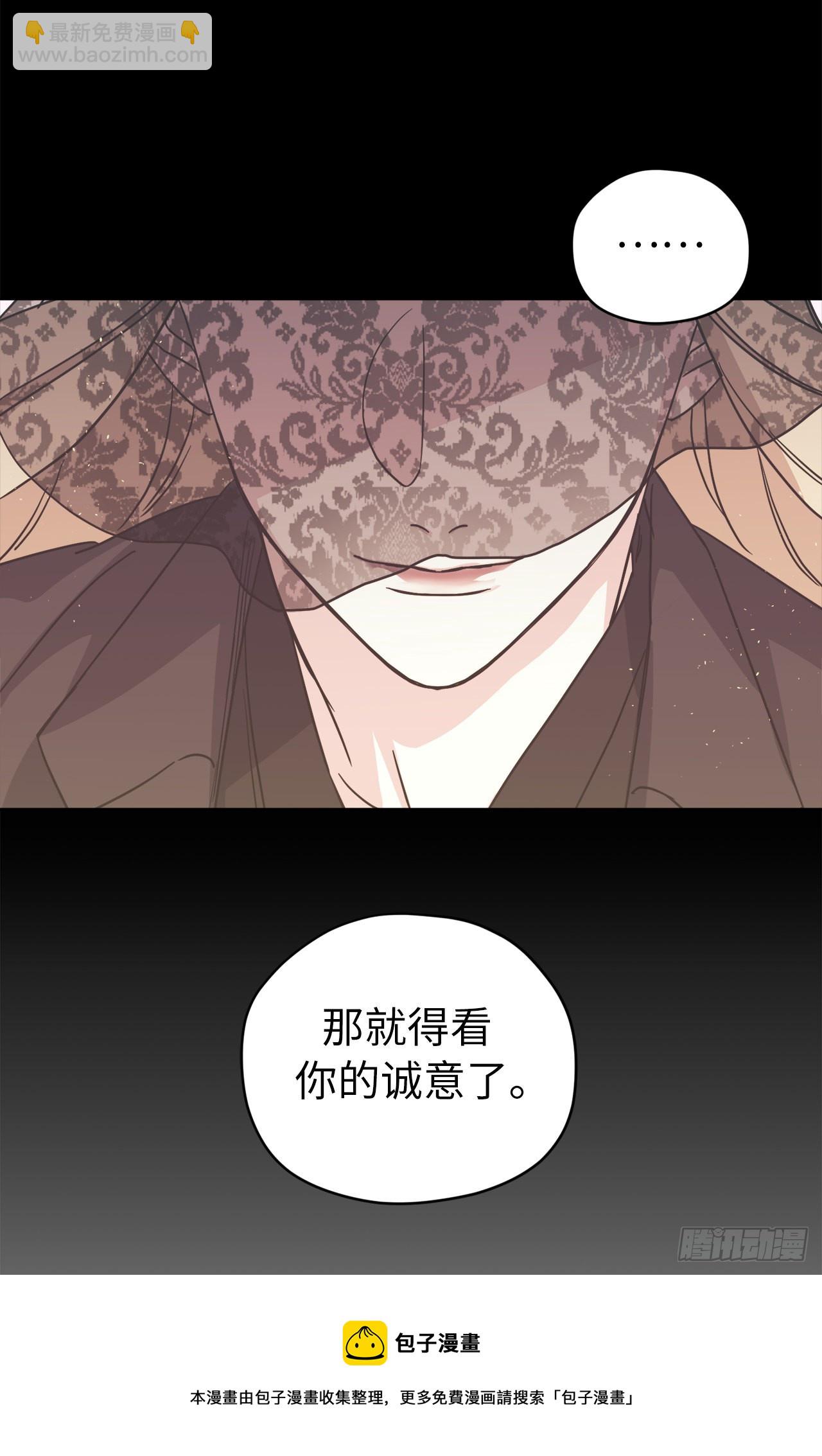 220.向八神献礼-第227话