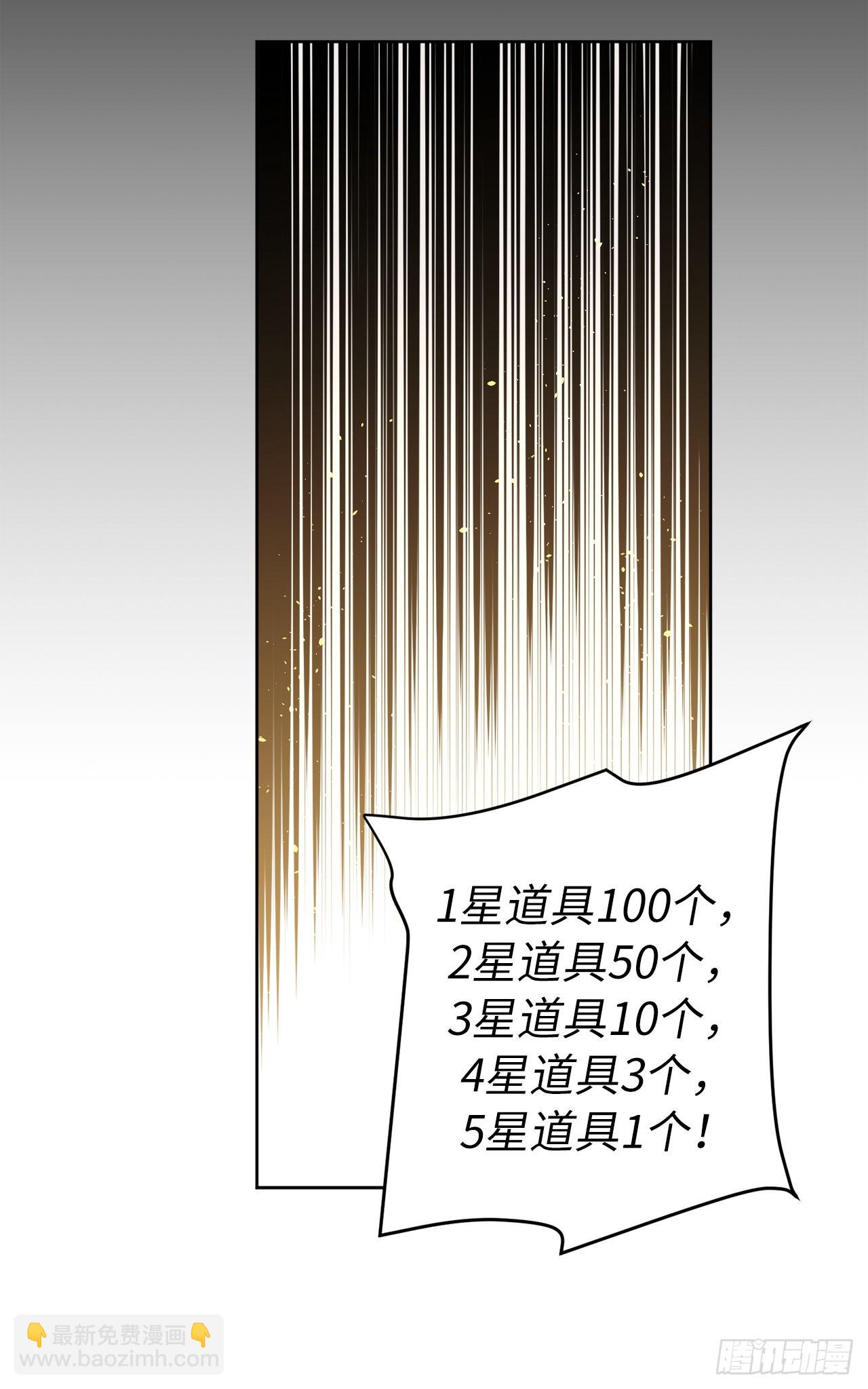 220.向八神献礼-第227话