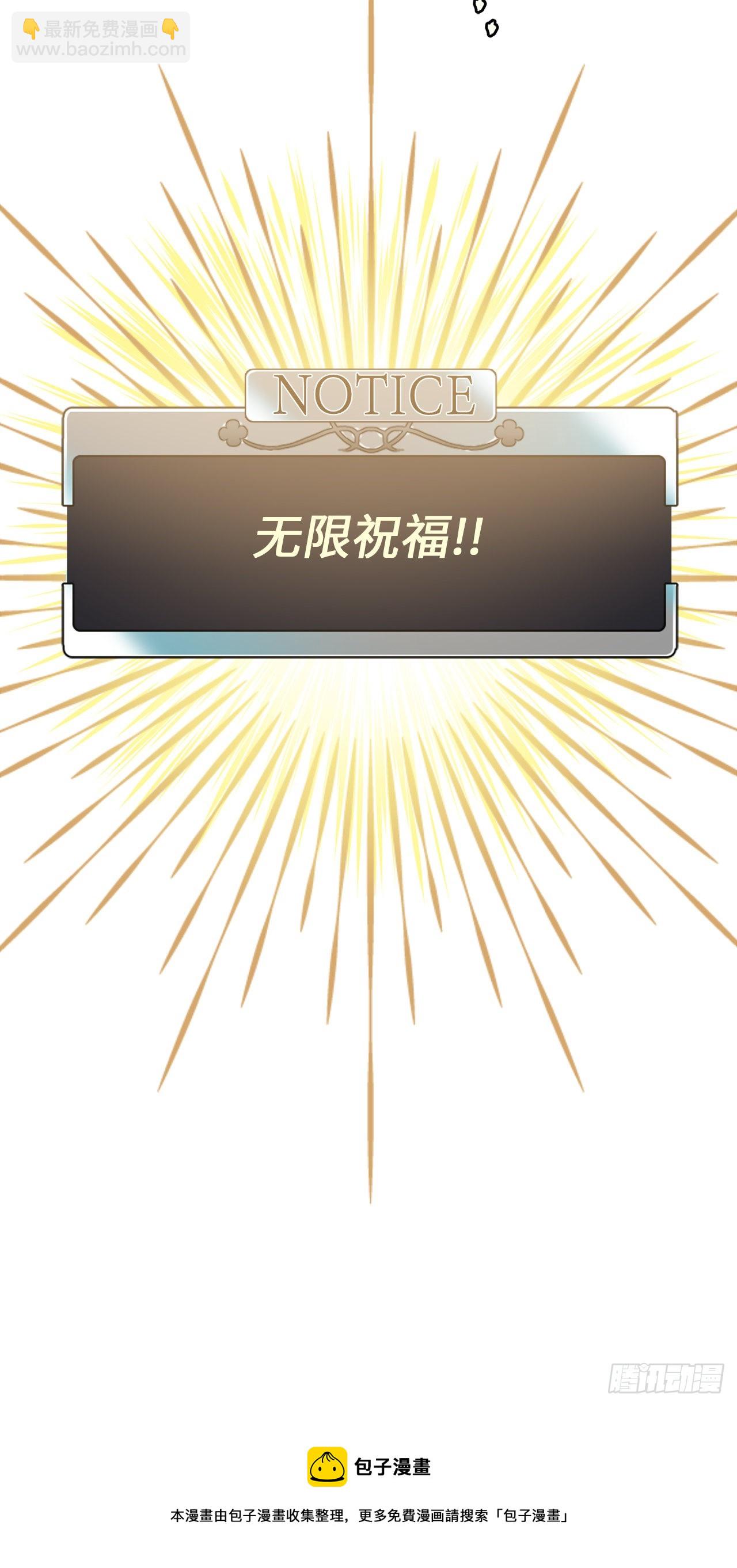220.向八神献礼-第227话
