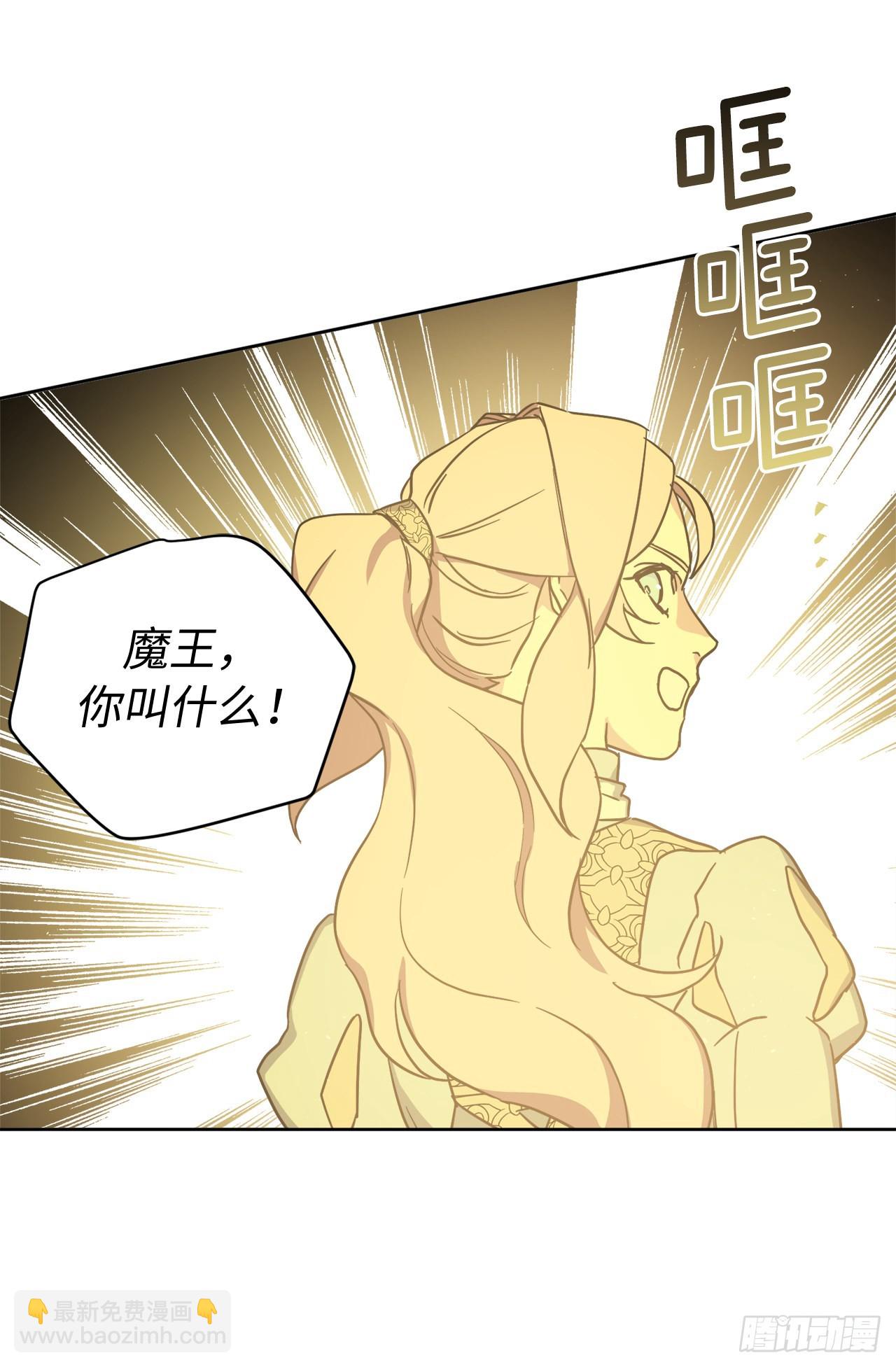 220.向八神献礼-第227话