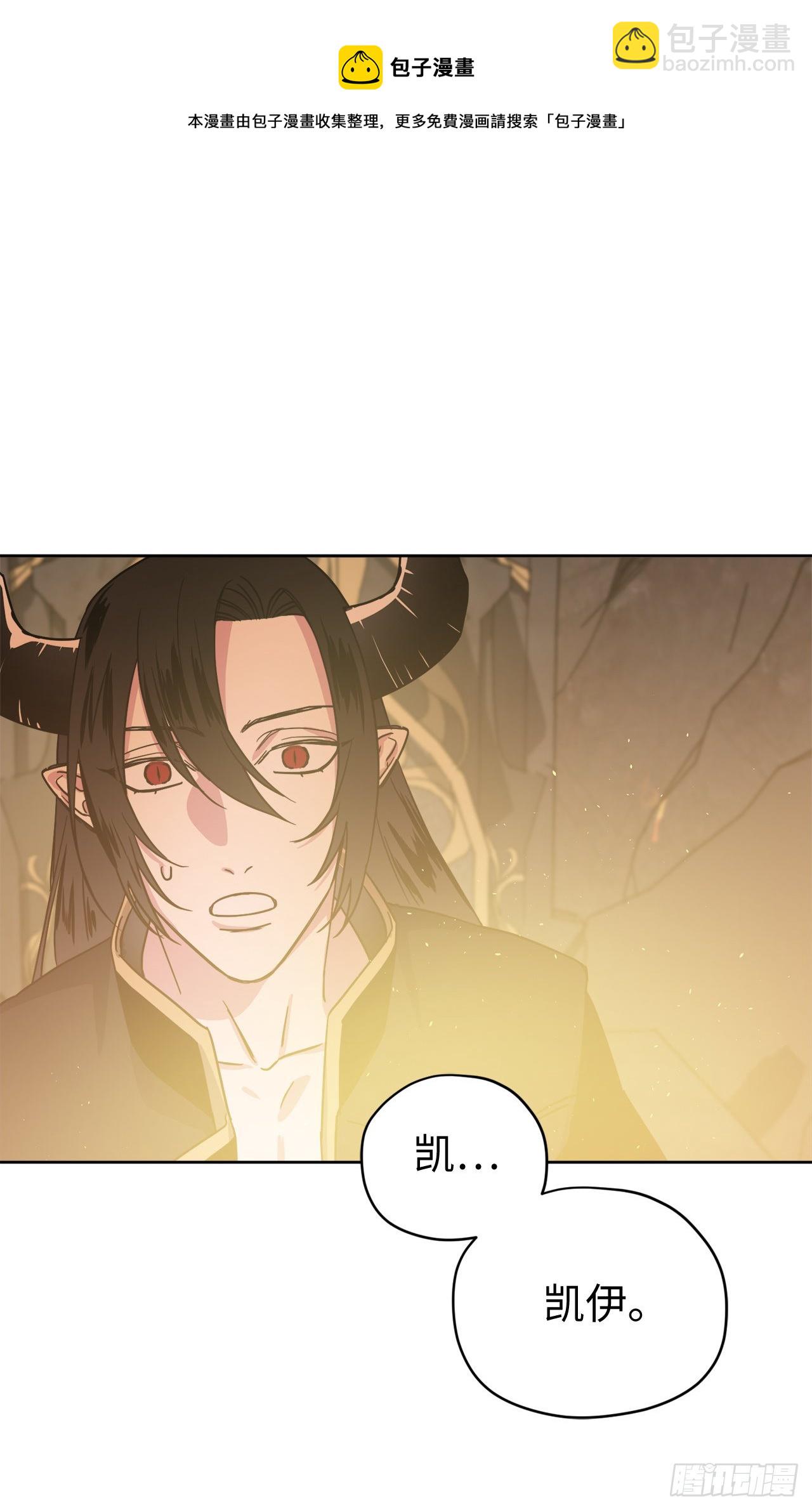 220.向八神献礼-第227话