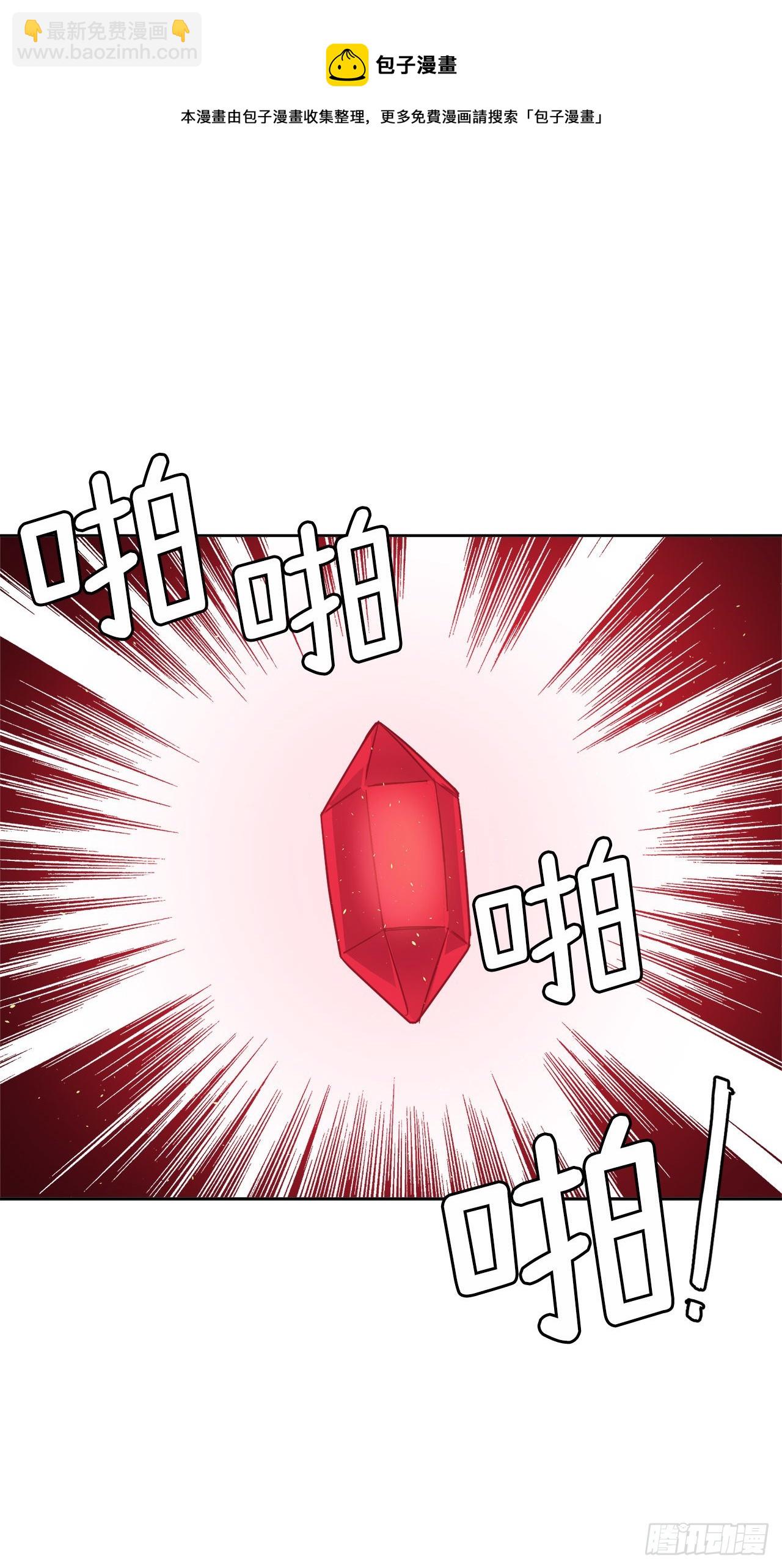 220.向八神献礼-第227话