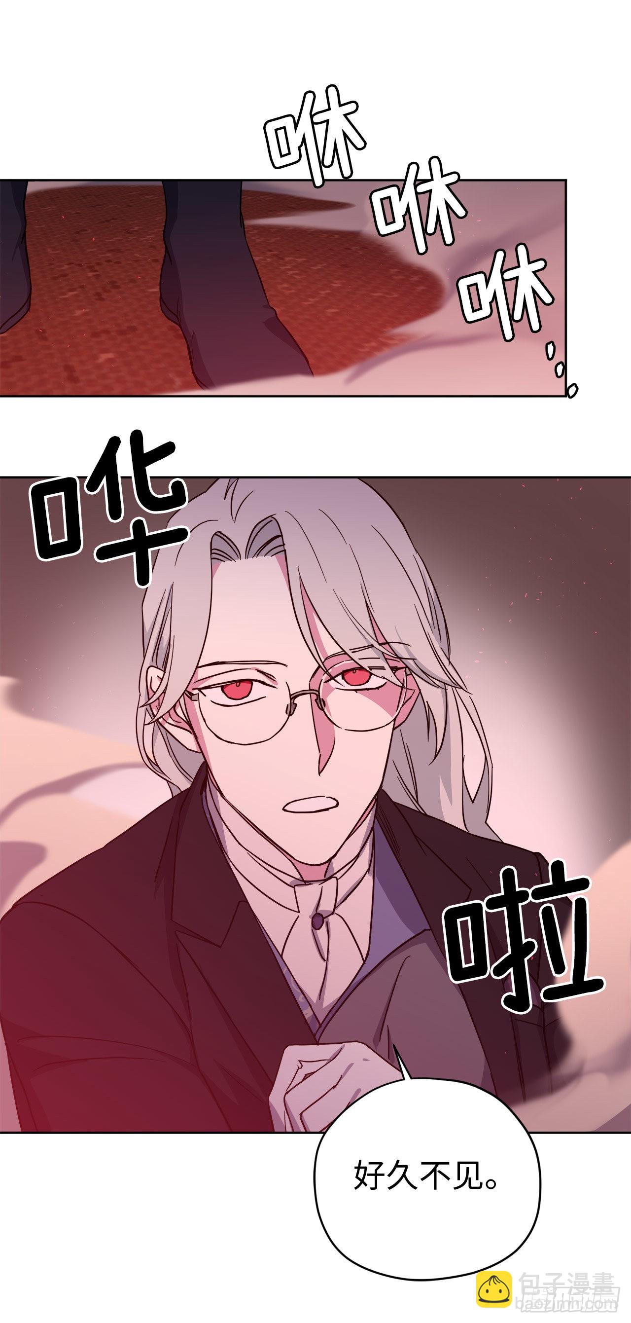 220.向八神献礼-第227话