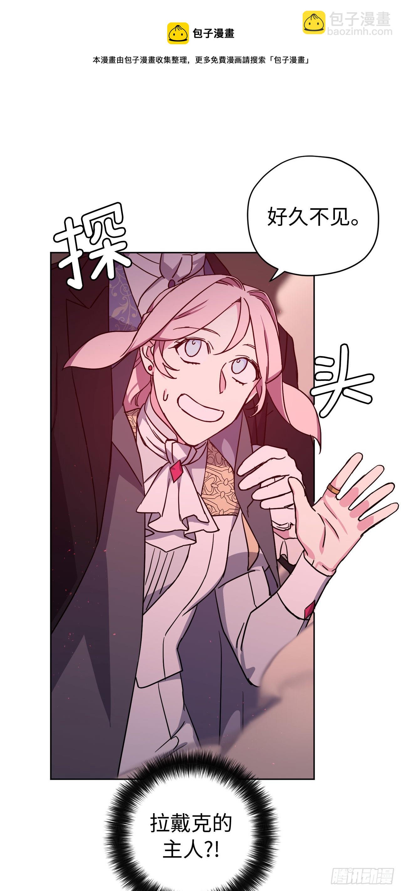 220.向八神献礼-第227话
