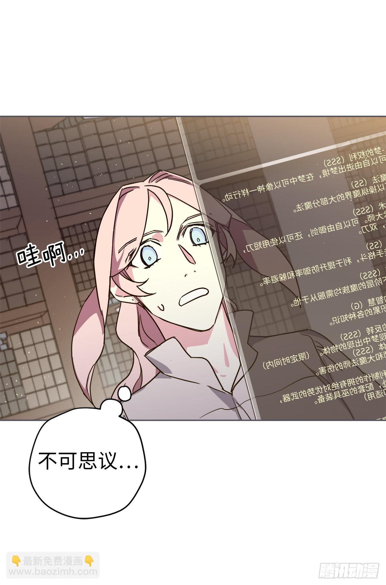 222.我要把他变成绝世美男-第229话