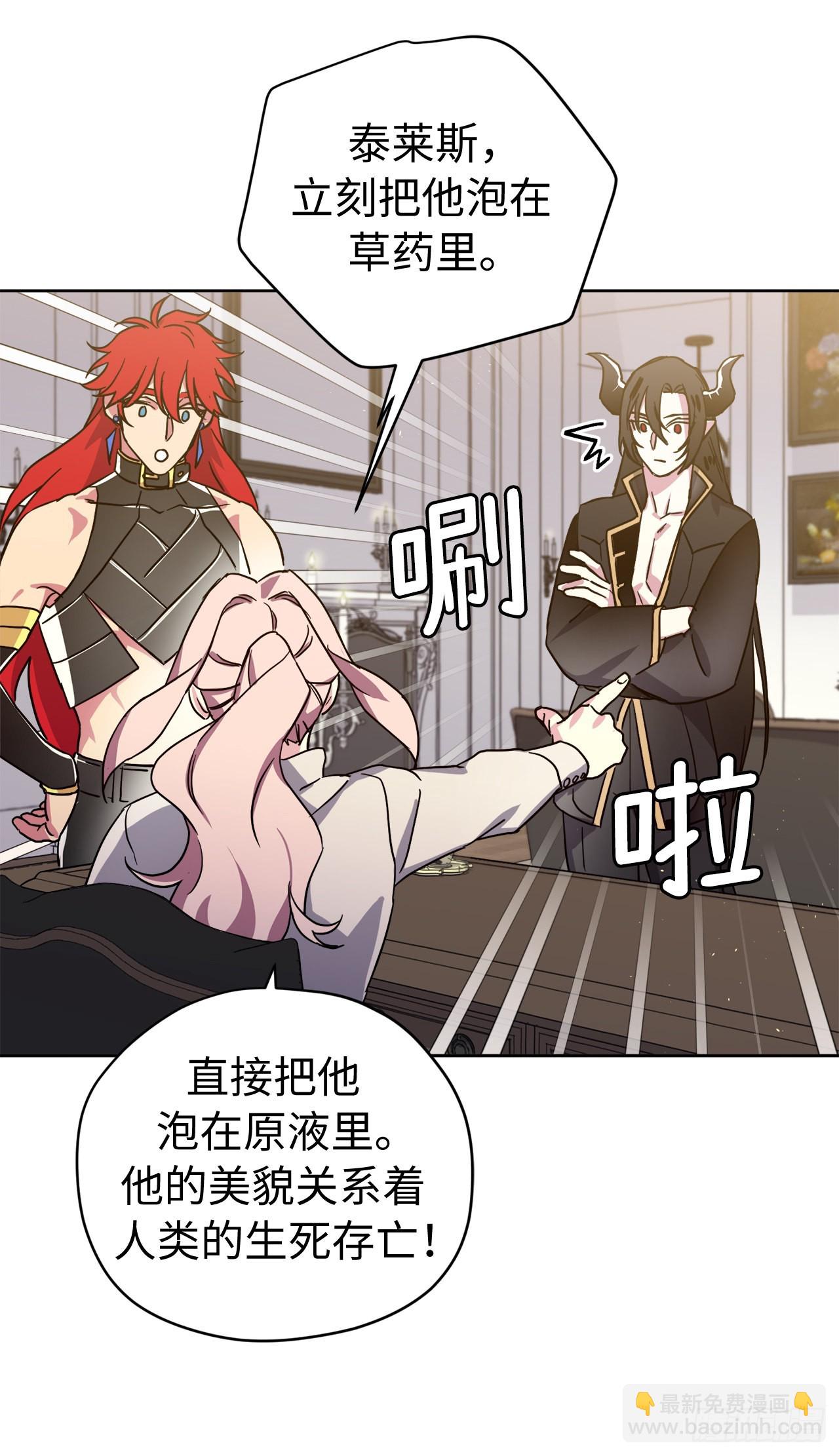 222.我要把他变成绝世美男-第229话