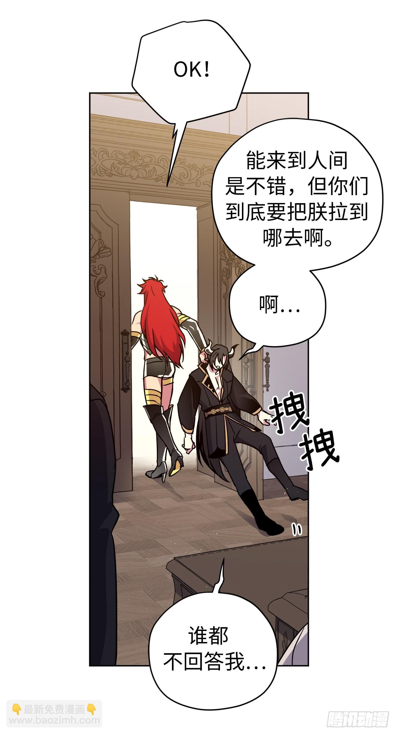 222.我要把他变成绝世美男-第229话