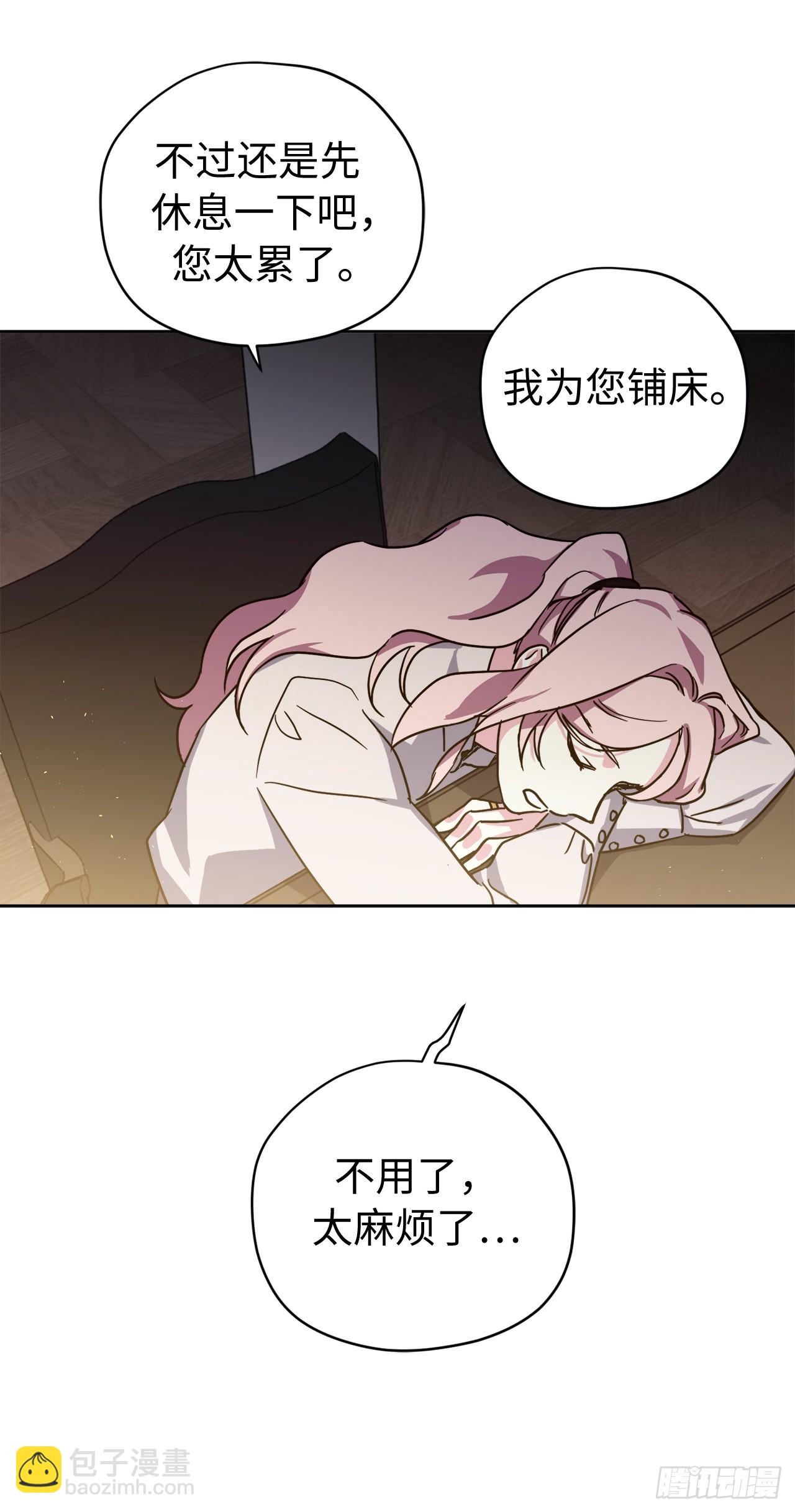 222.我要把他变成绝世美男-第229话