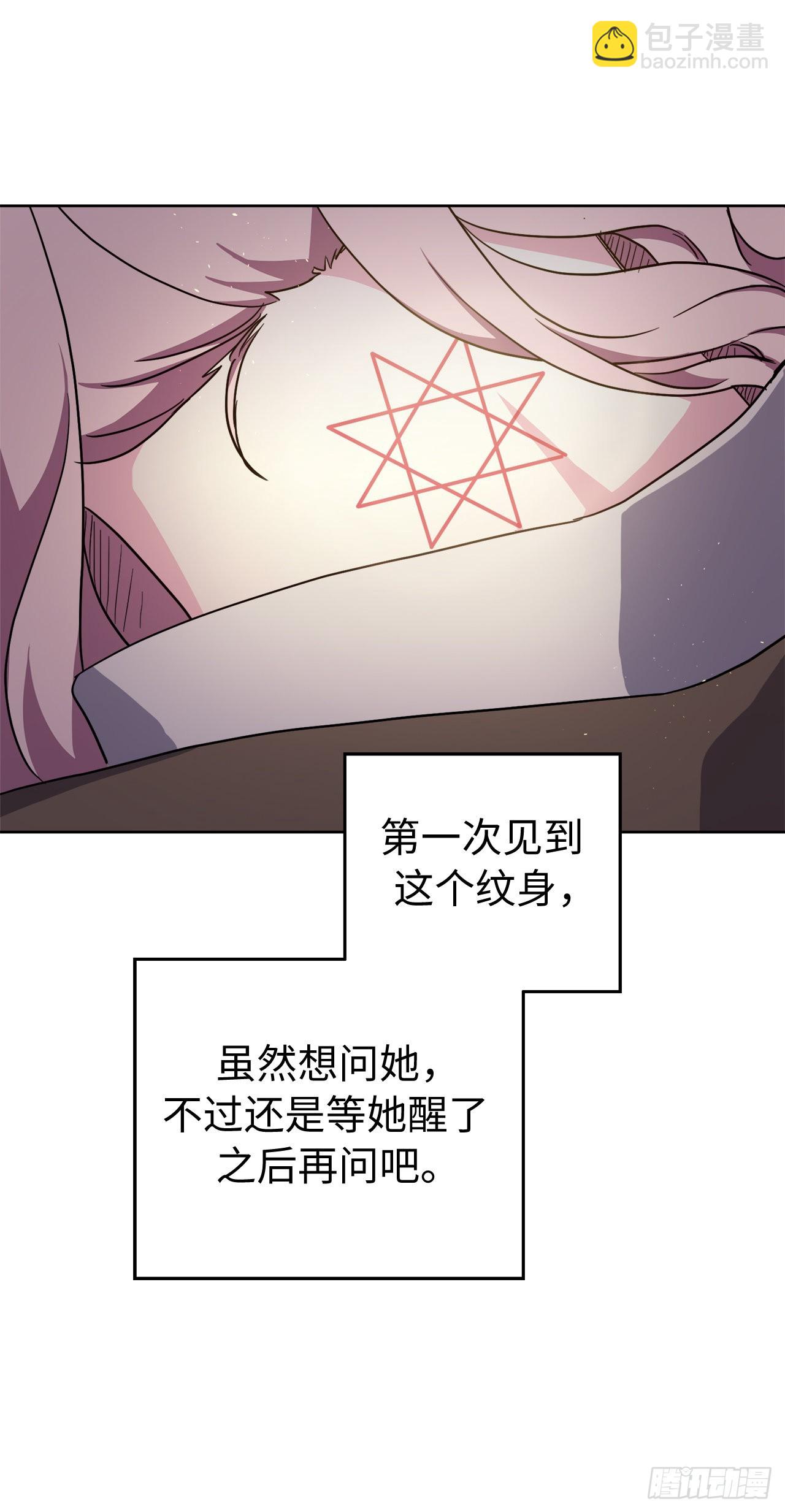 222.我要把他变成绝世美男-第229话